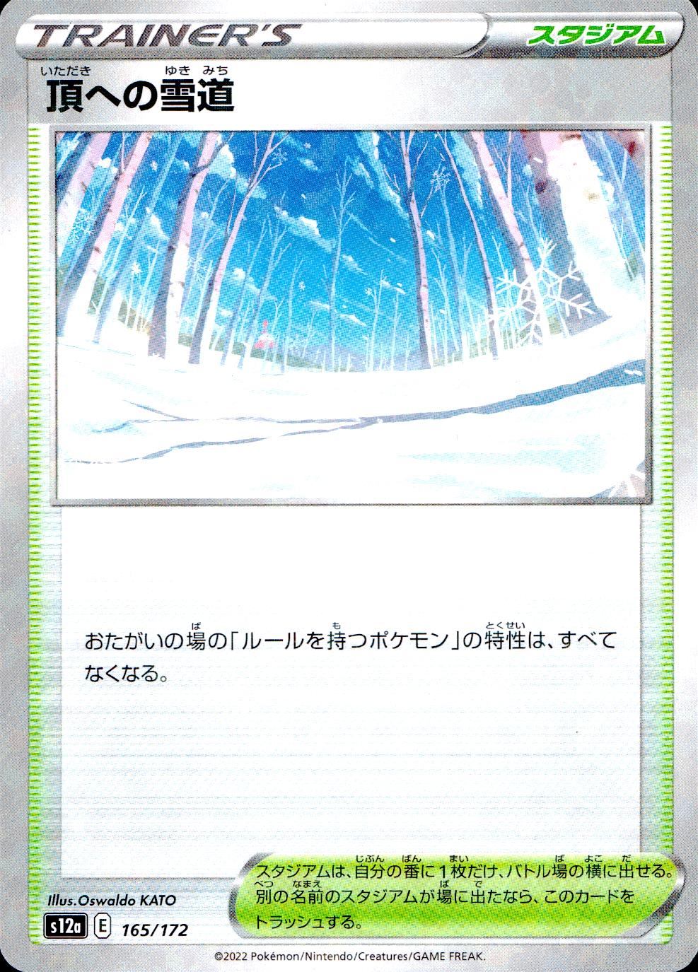 165/172/S12A/BM Snow Road to the Summit Mirror