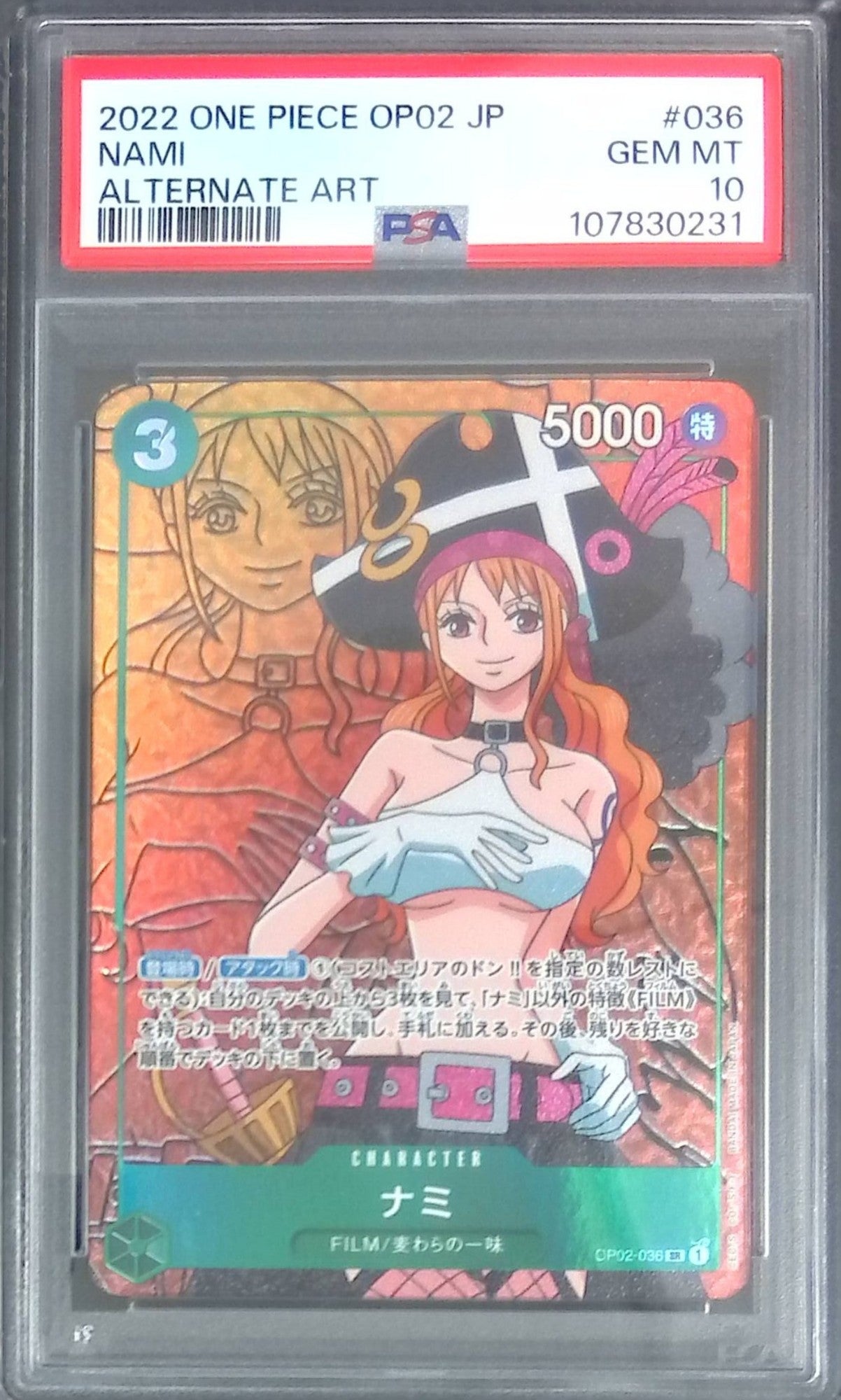 OP02/036/SR ナミ パラレル PSA10 107830231