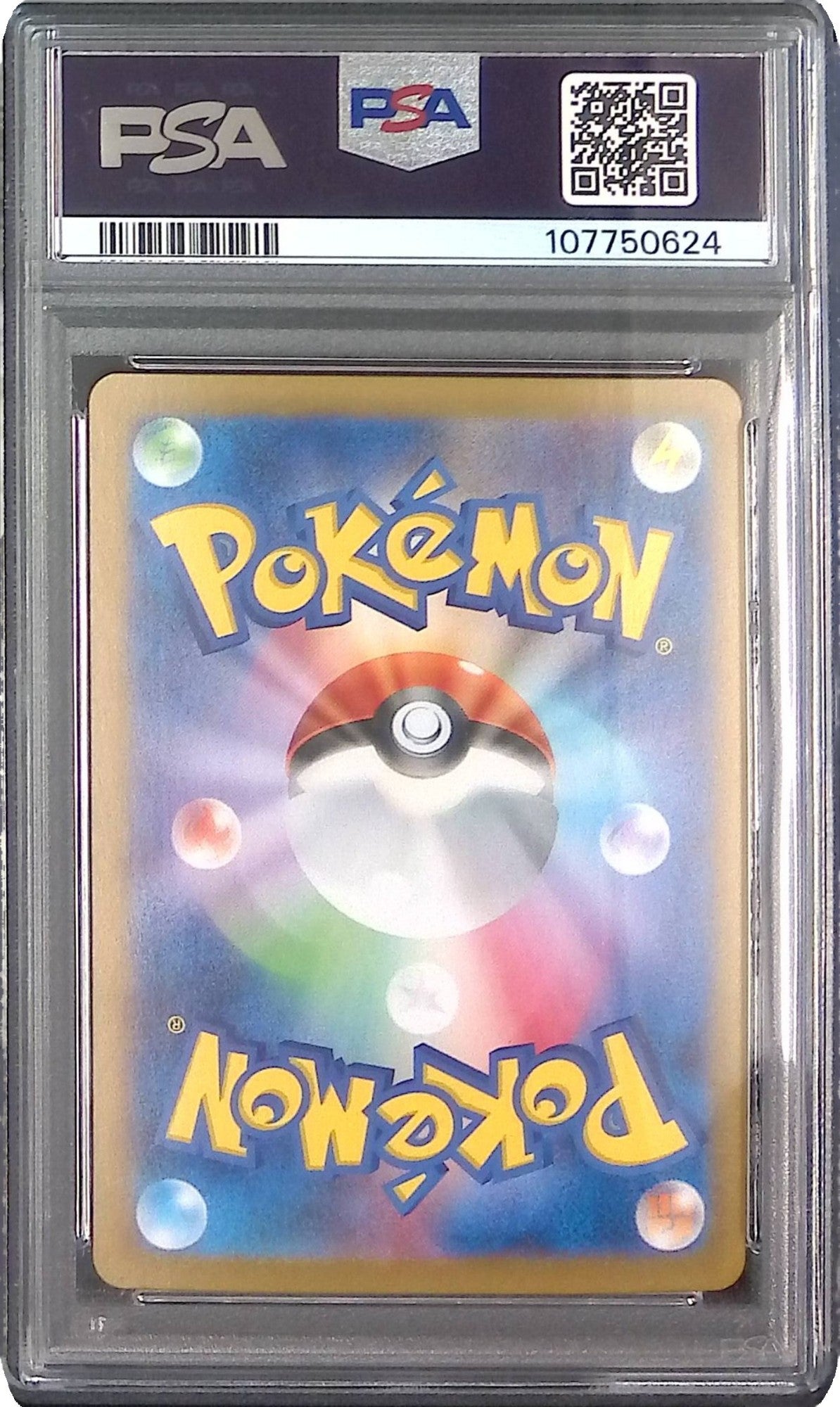 232/SV-P/PROMO ナンジャモのカイデン PSA10 107750624
