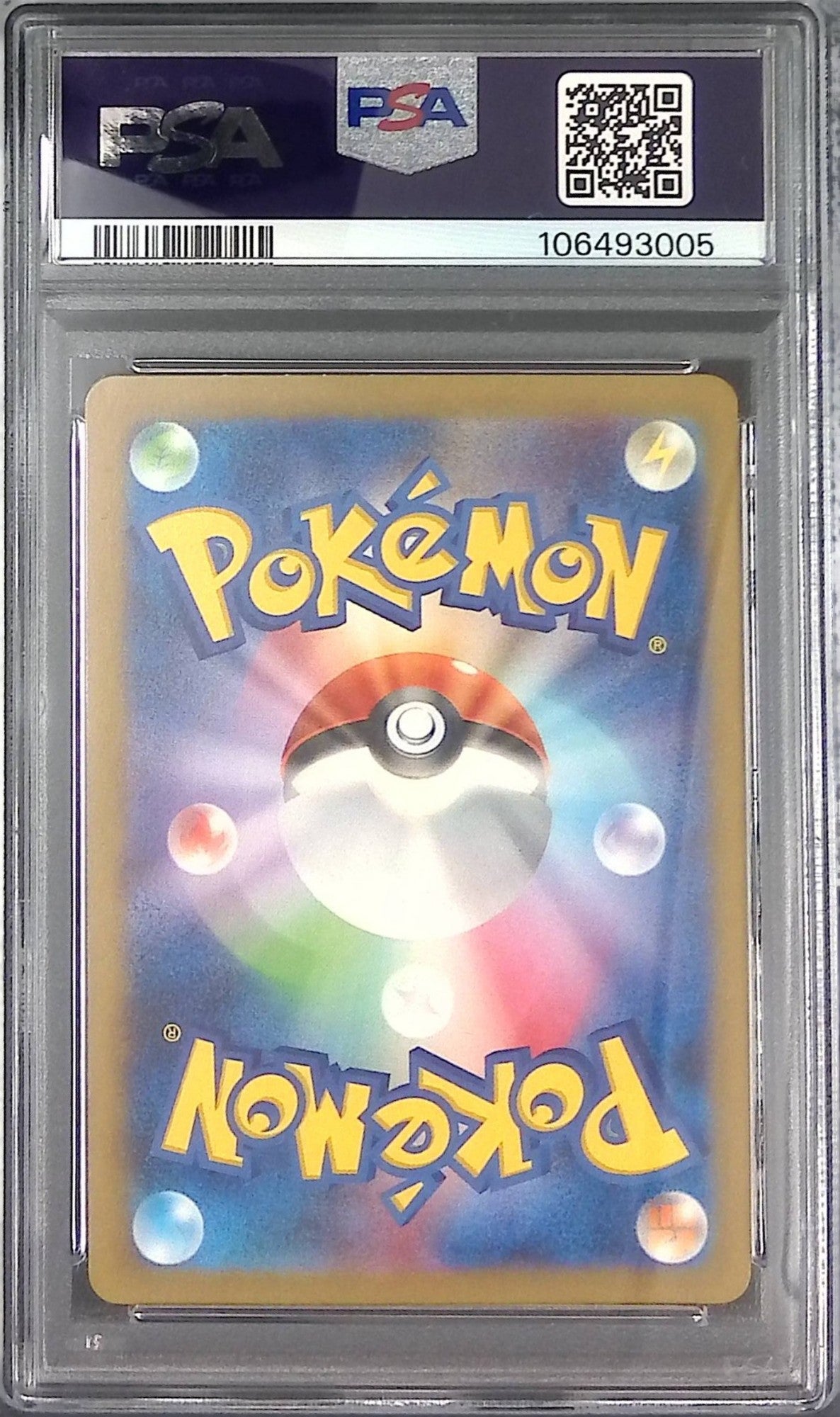 195/165 Miu ex PSA10 106493005