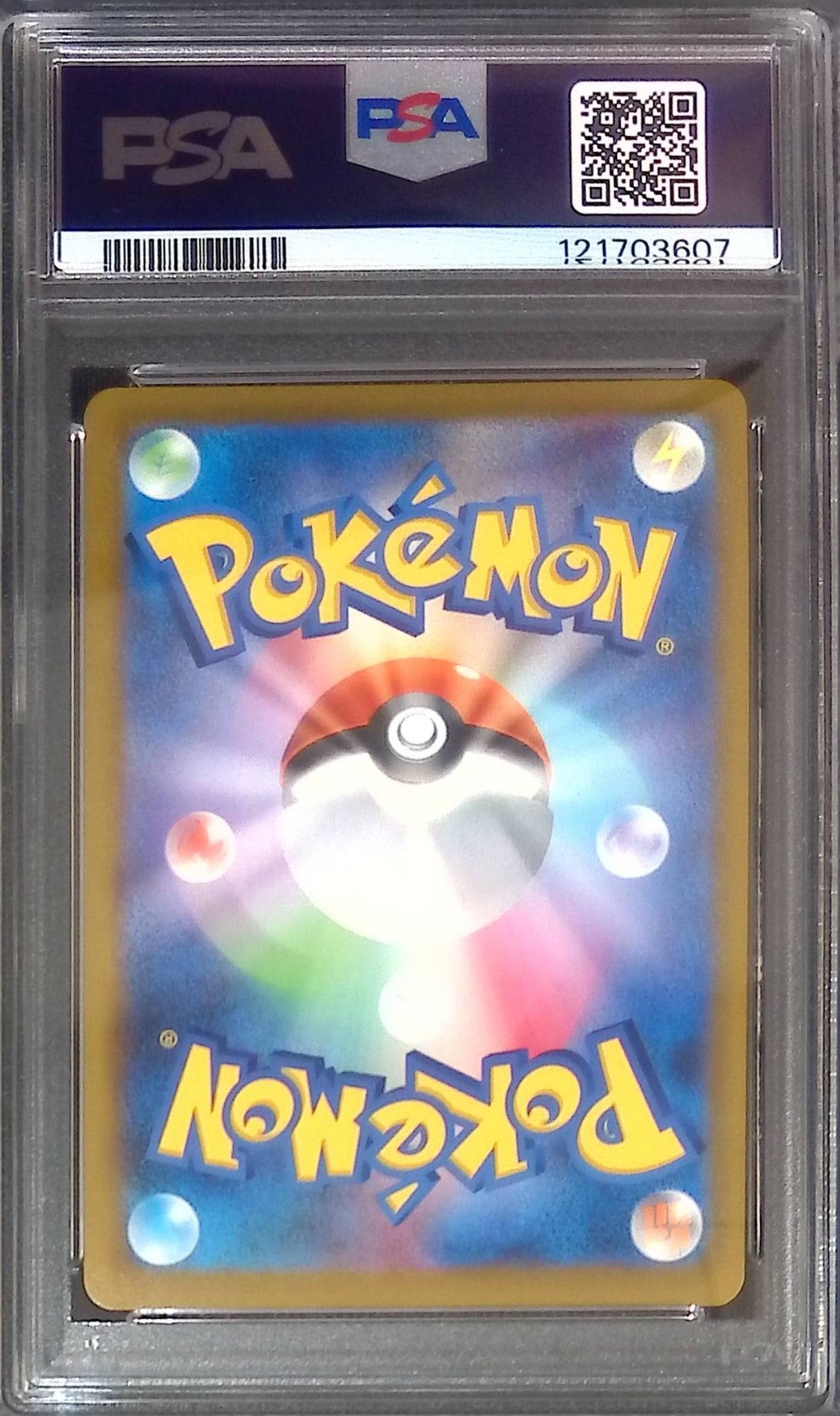 002/015 Monster Ball PSA10 121703607