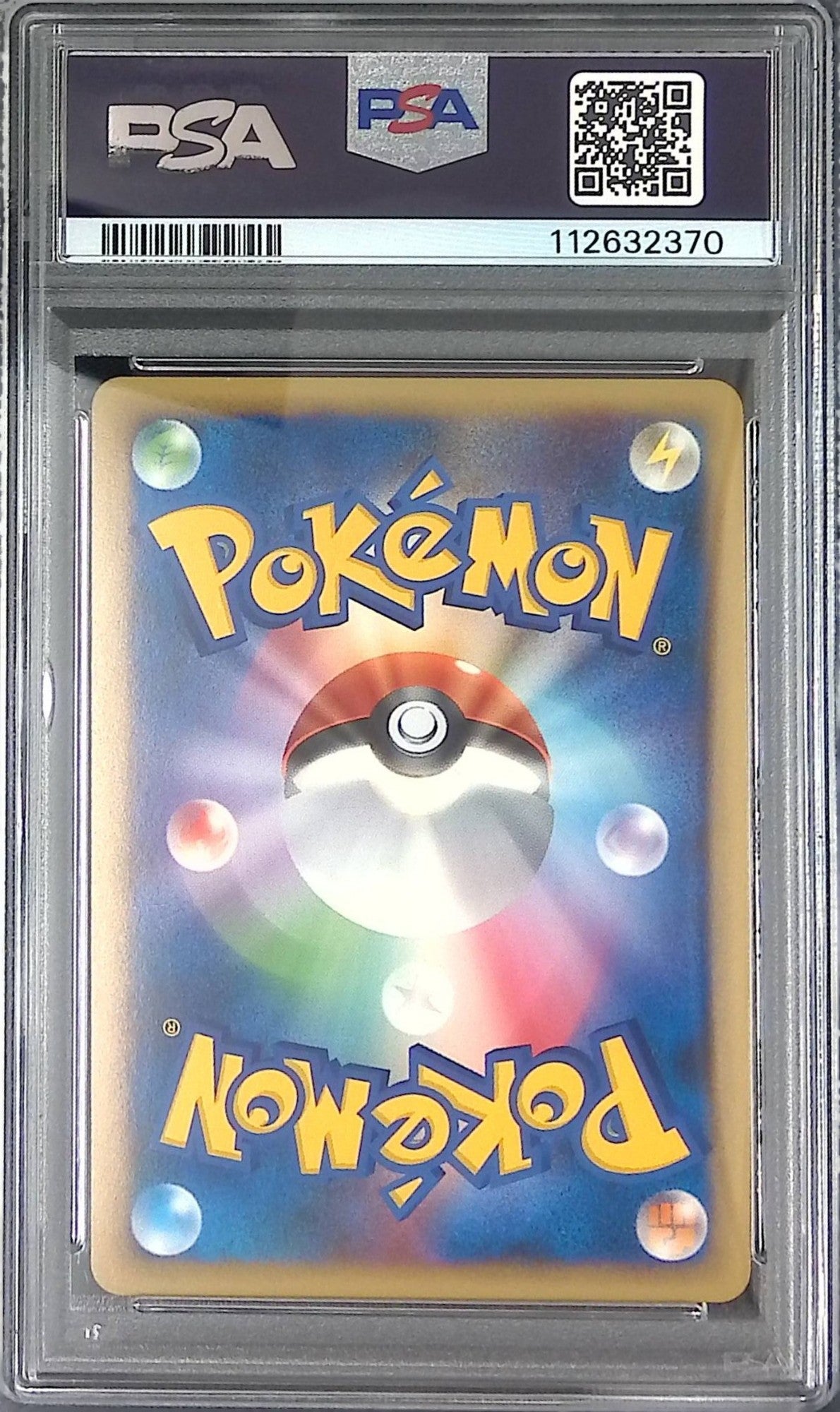 超希少【PSA10】ジラーチ　089 プロモ　トウホク　限定 世界181枚 超希少【PSA10】ジラーチ 089 プロモ トウホク 限定 世界181枚