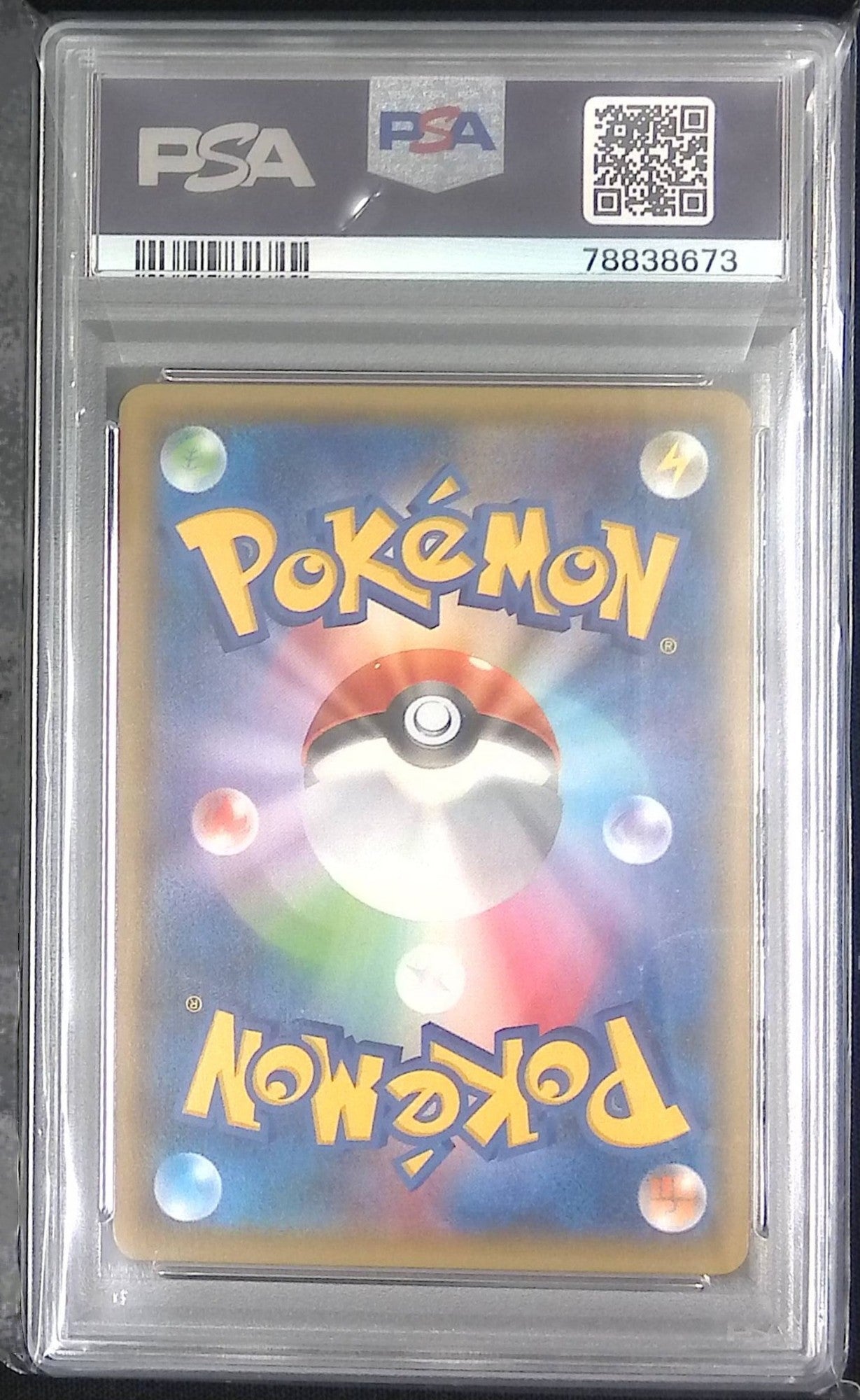 213/150/SM8B/B アローラ キュウコンGX PSA10 78838673