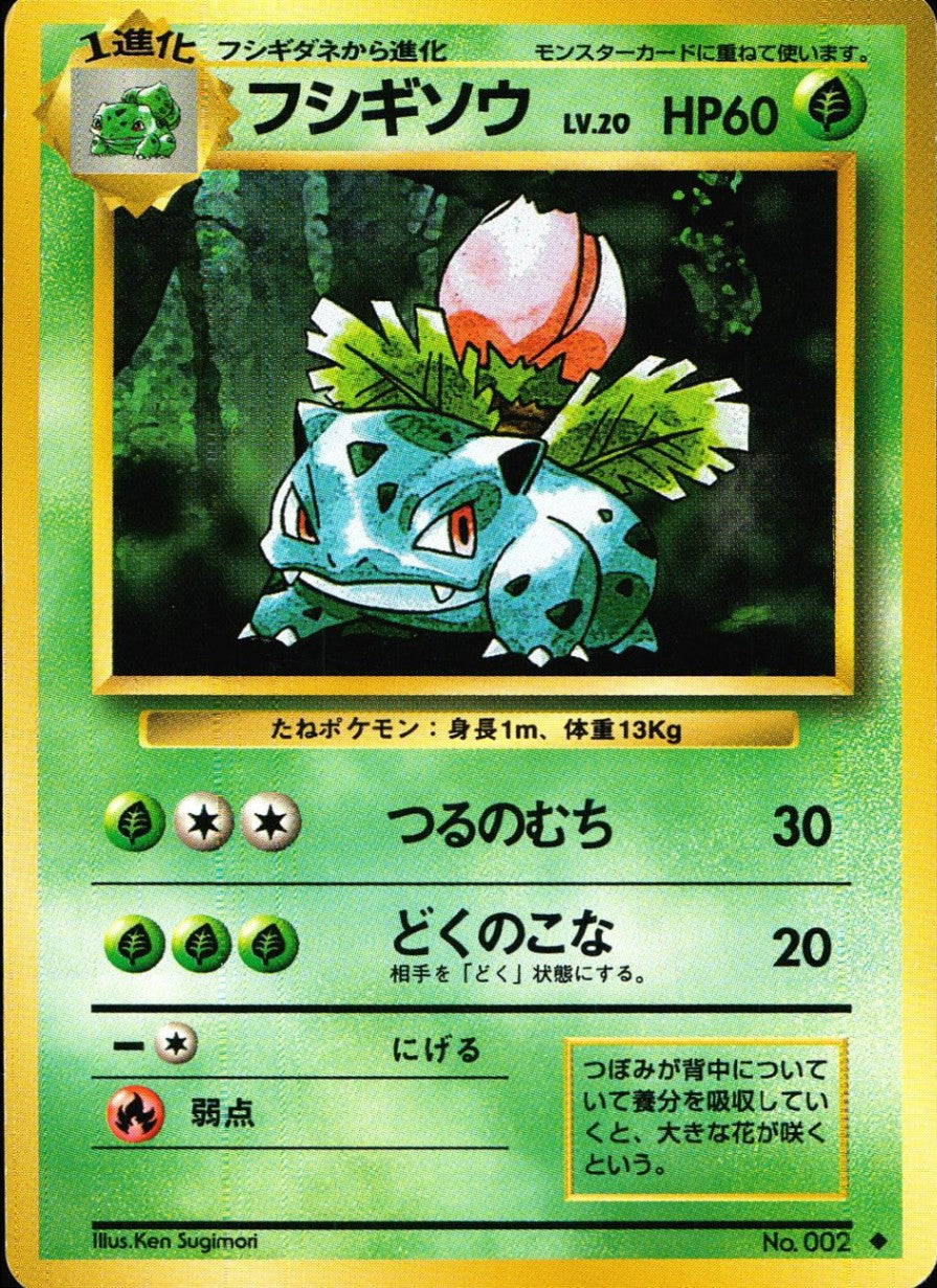 （74-B）ポケモンカード　旧裏 eY7eQ8odXlfMMQuTlXugxlVWD8AeDO