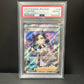 マリィ SR シャイニースターV 198/190 PSA10 99005825