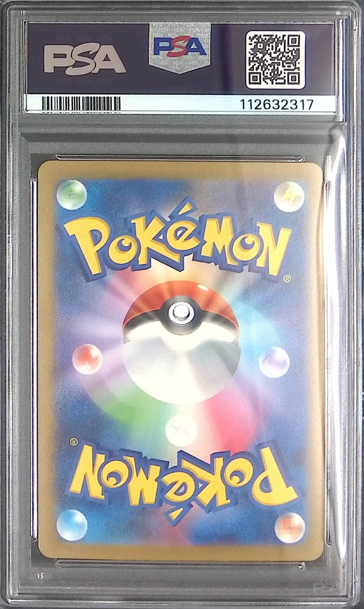 100/165/SV2A/MB2 Biriridama PSA10 Master Ball Pattern 112632317