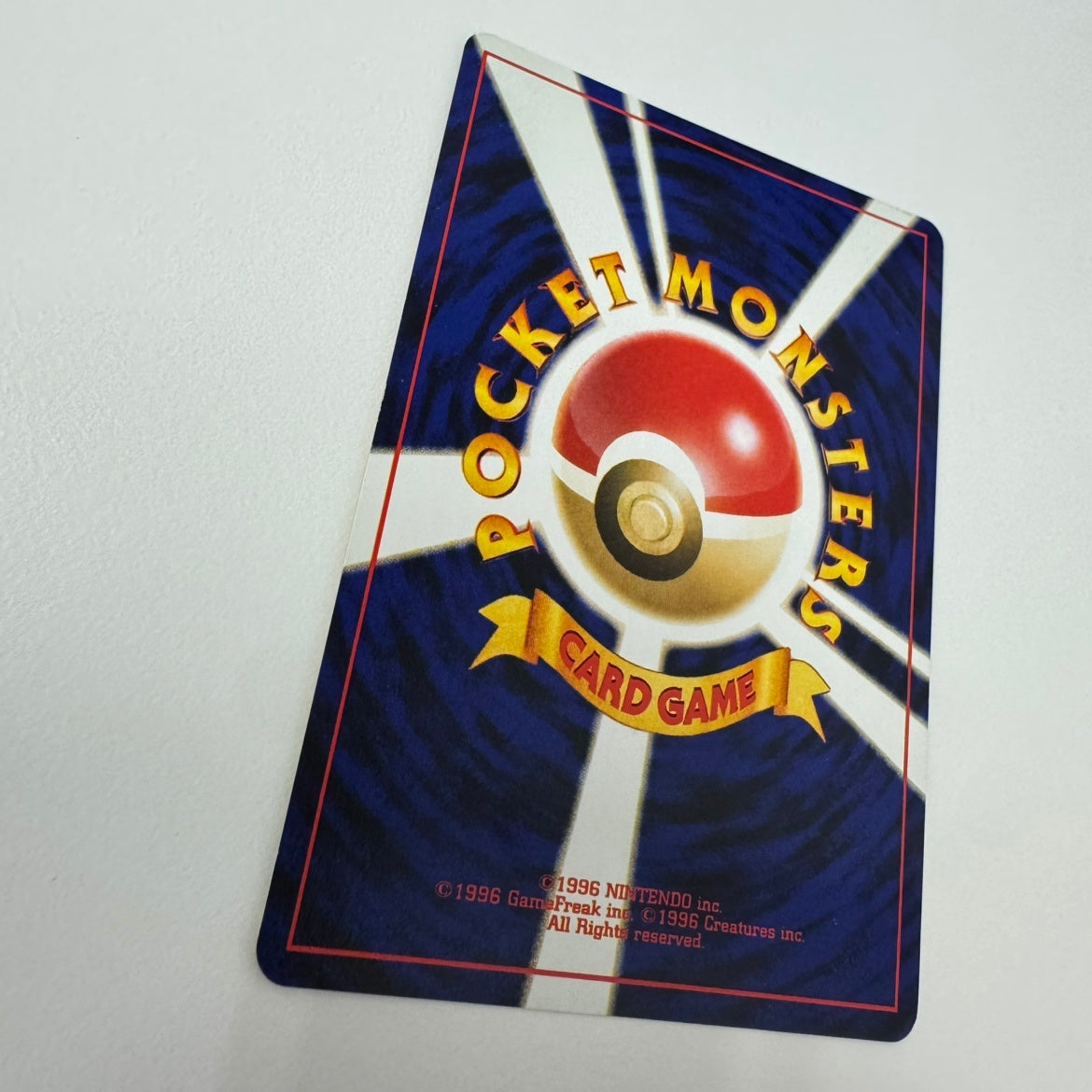 [Condition B] Old Back No.245 Suicune LV.33/HP70