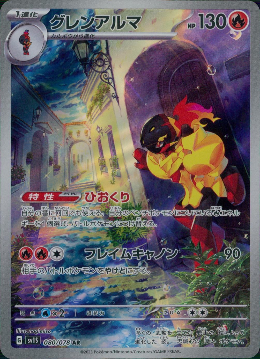 d*7様 海外限定メダル 2018ポケモンラン シンガポール ポケモン