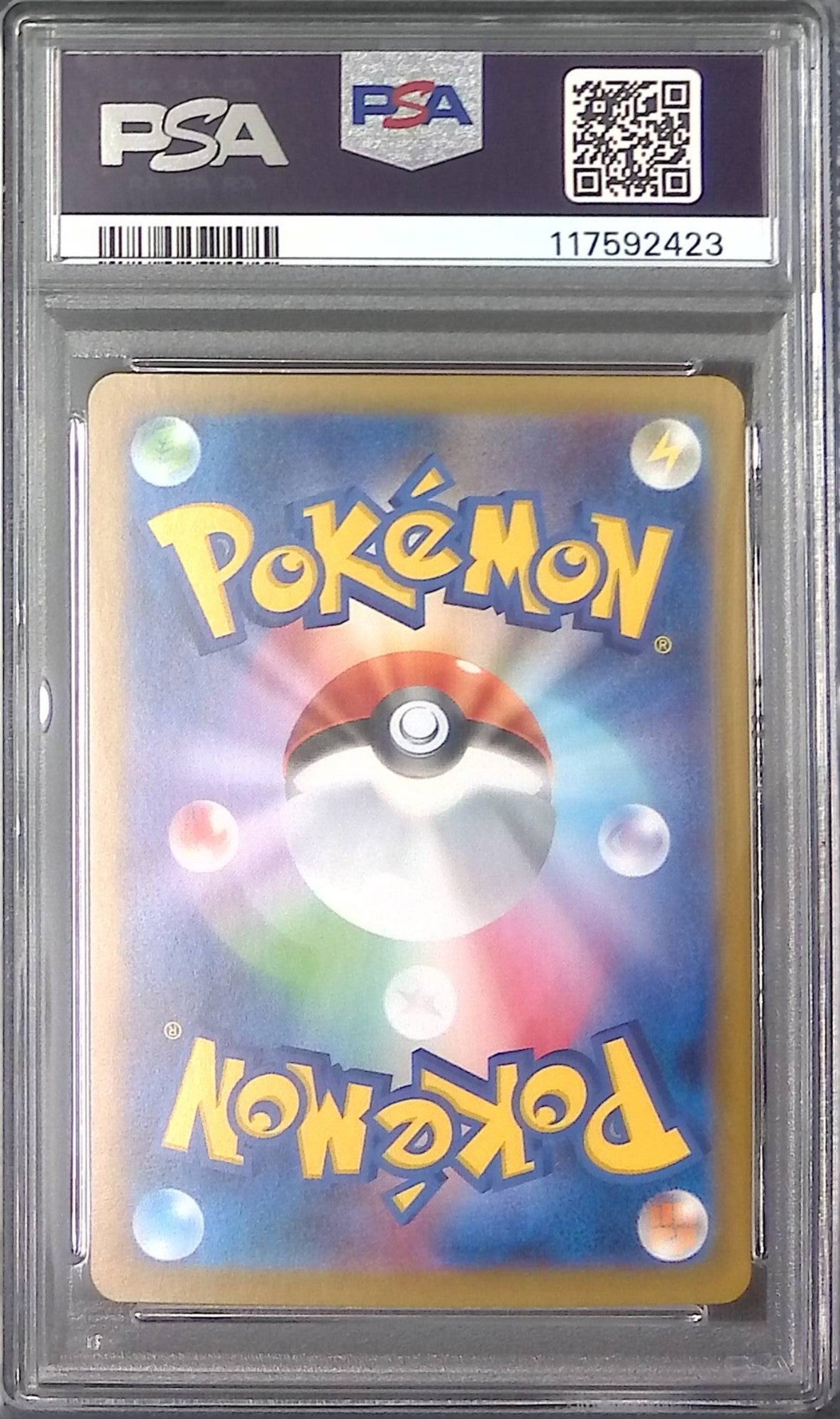 212/187/SV8A/SAR ニンフィアex PSA10 117592423