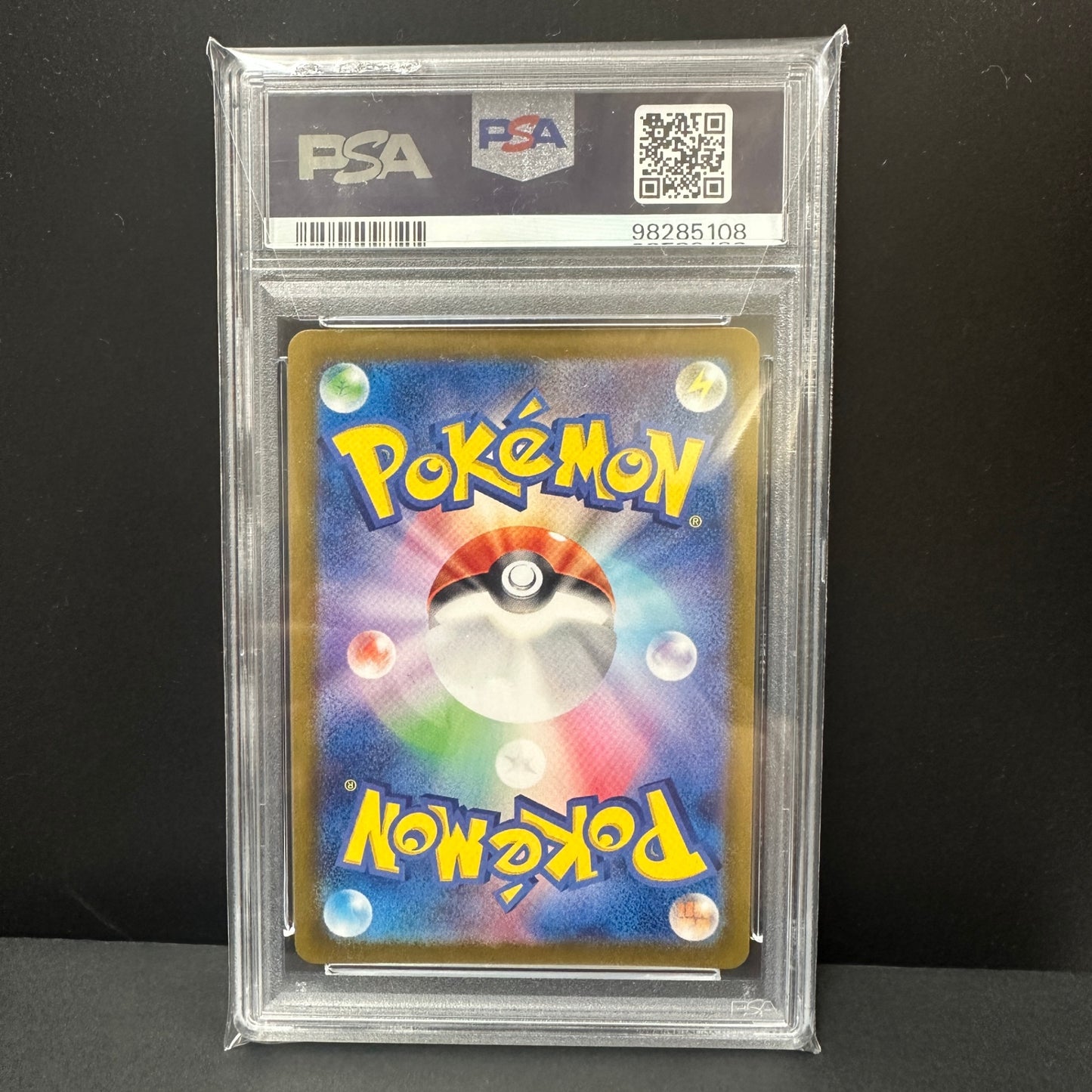 086/064 ルチアのアピール PSA10 98285108