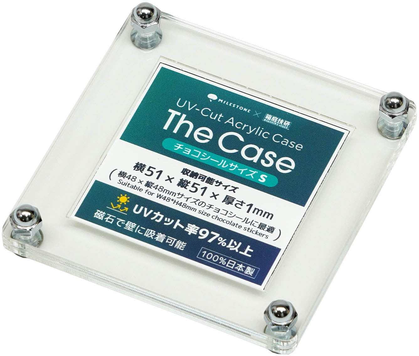 The Case (chocolate sticker size S)🄬