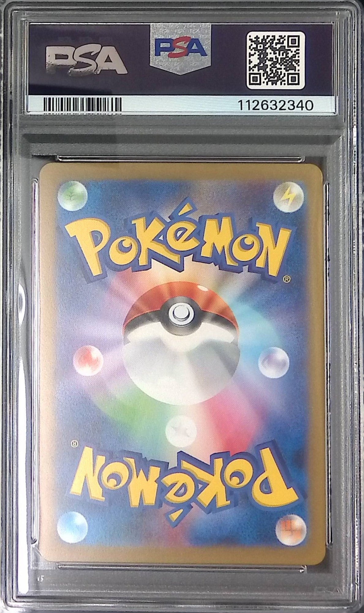 140/165/SV2A/MB2 カブト PSA10 マスターボール柄 112632340