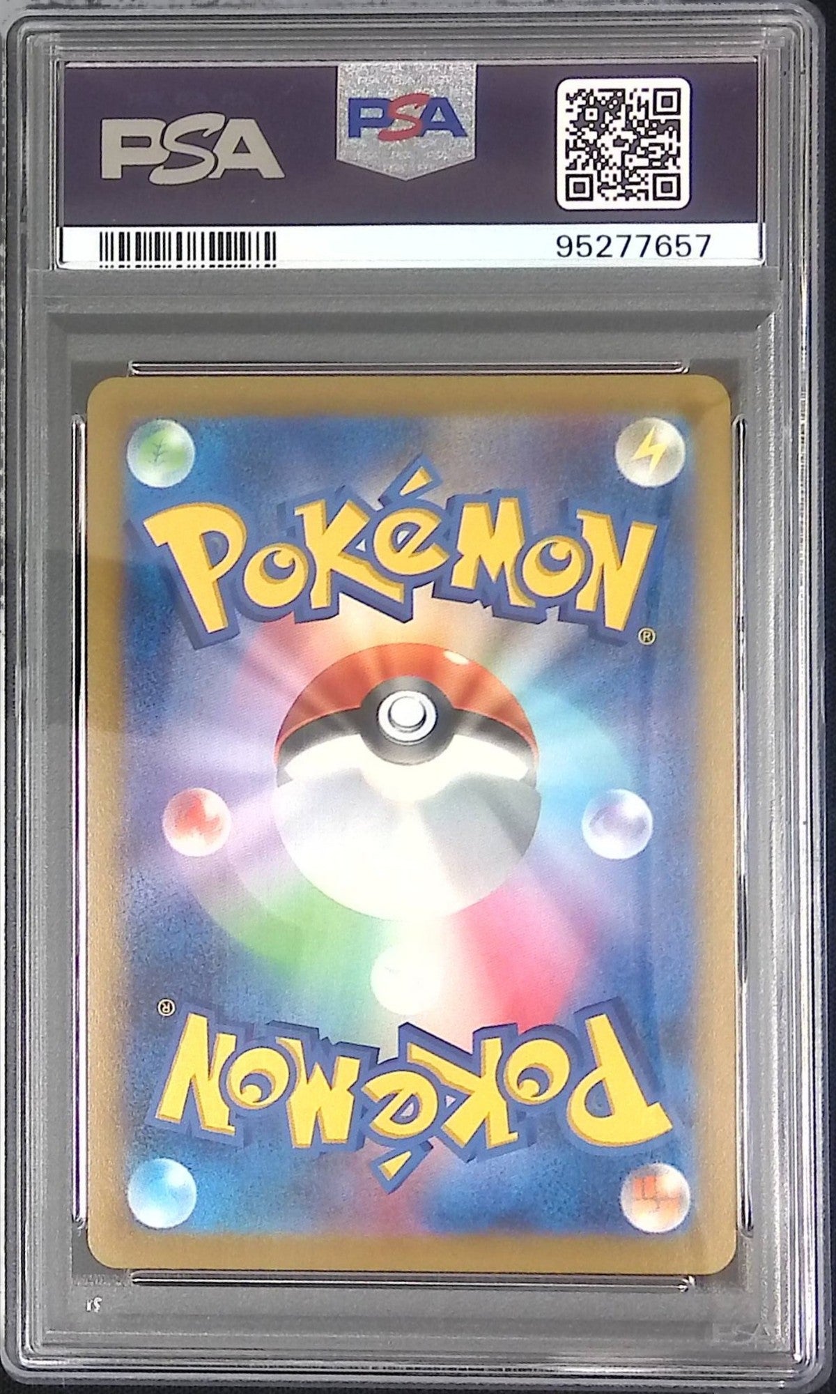 001/015/S8A ピカチュウ V PSA10 95277657 25th ANNIVERSARY