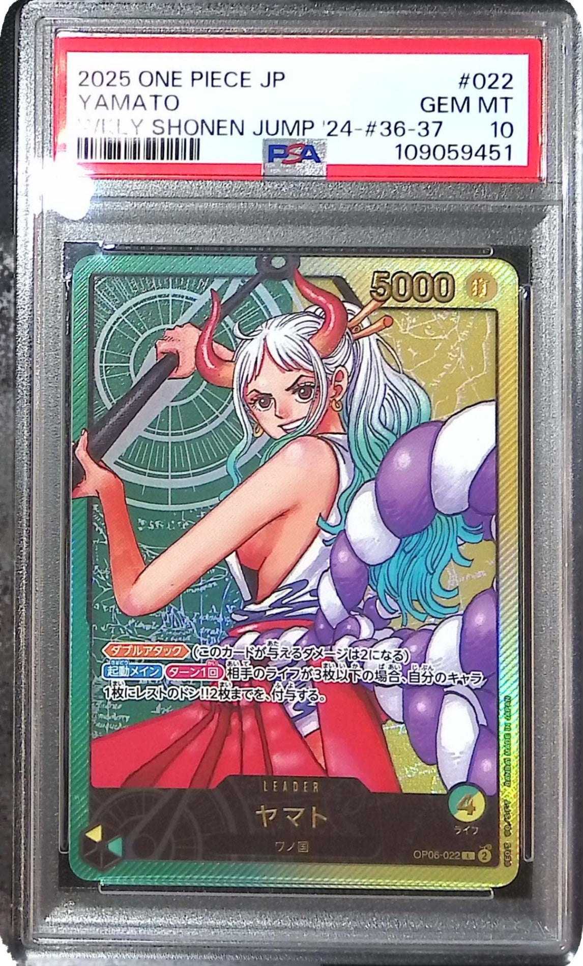 OP06/022/L ヤマト PSA10 109059451