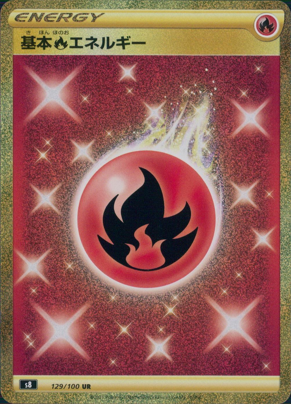 129/100/S8/B/UR Basic Fire Energy UR