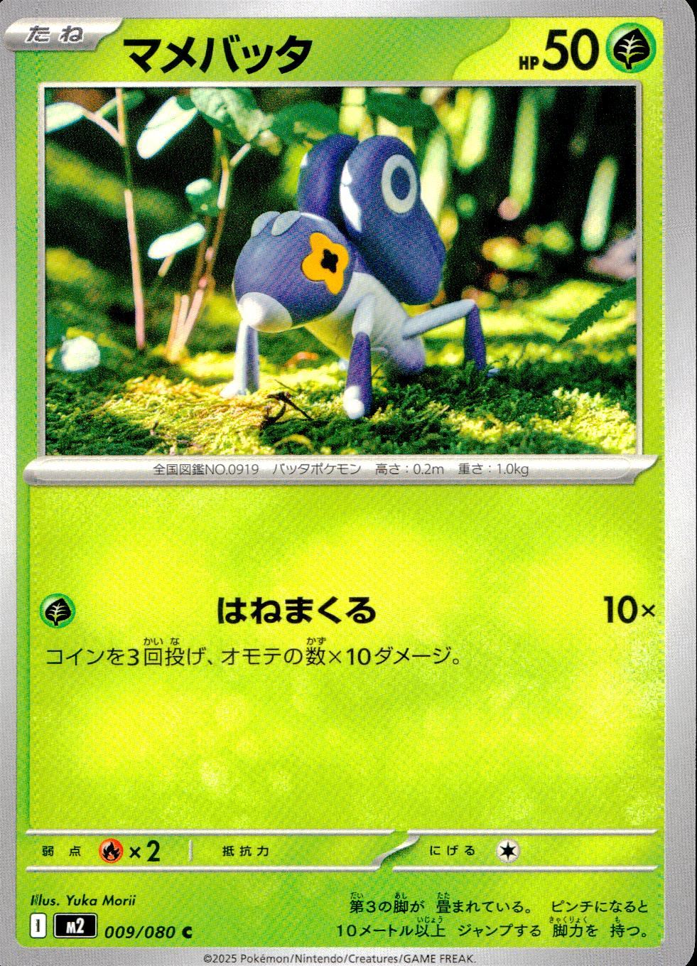 インフェルノx バラパック×47 空箱×2 ポケモンカード インフェルノxのおすすめ人気商品一覧 通販