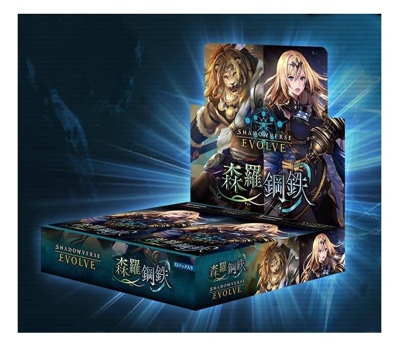 Shadowverse EVOLVE Booster Pack 7 "Shinra Steel"