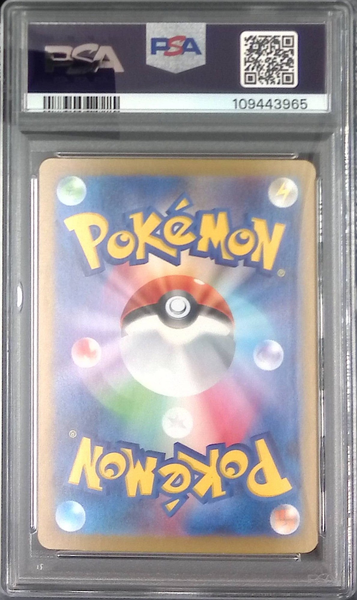 124/100/SV9/SAR ボルケニオンex PSA10 109443965