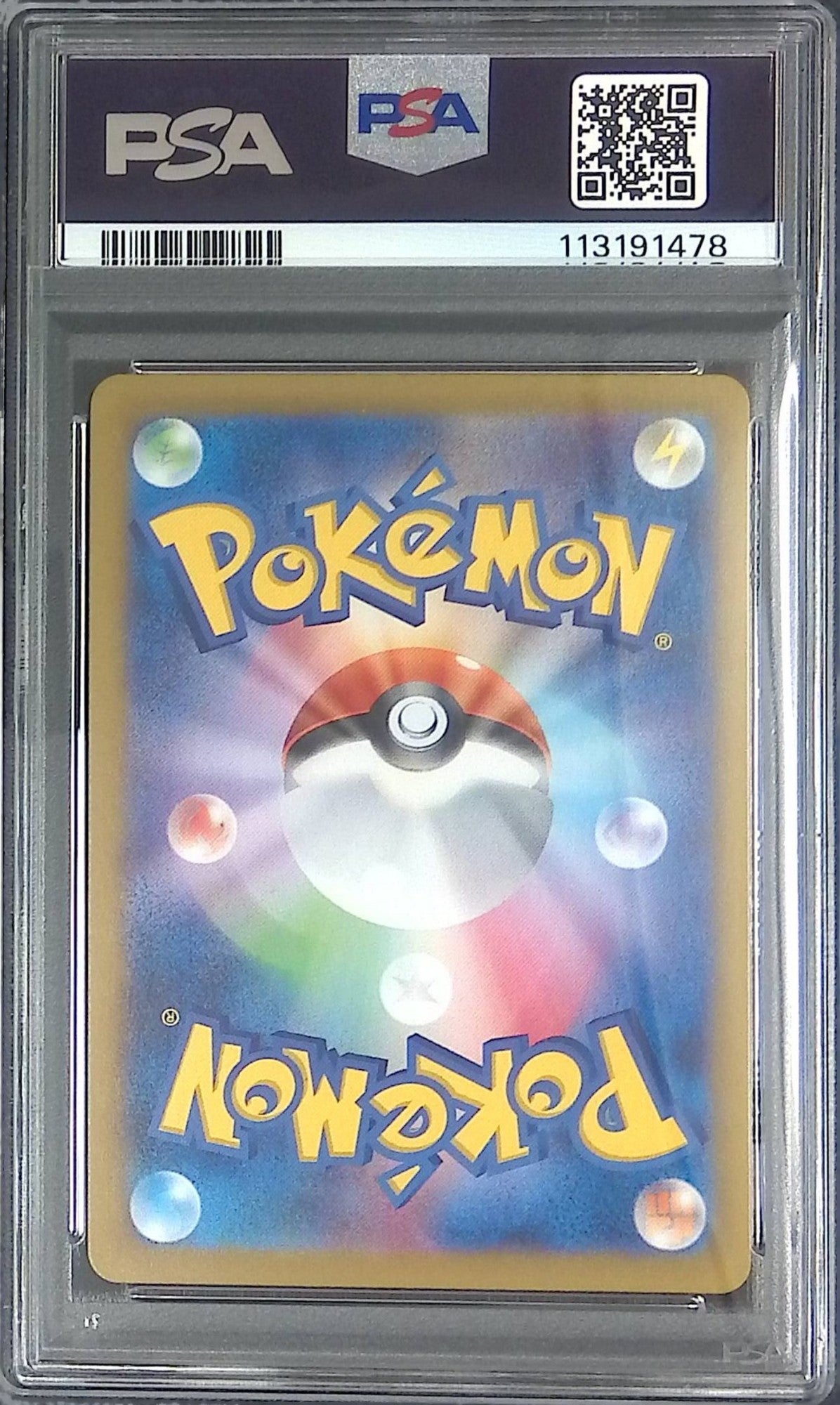 232/SV-P ナンジャモのカイデン PSA10 プロモ 113191478