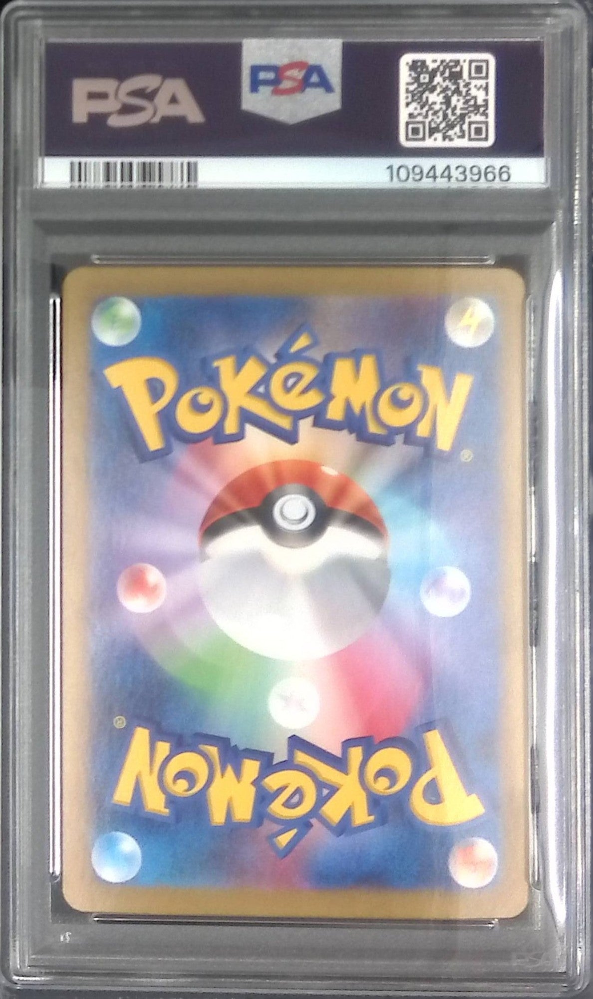 124/100/SV9/SAR Volcanion ex PSA10 109443966