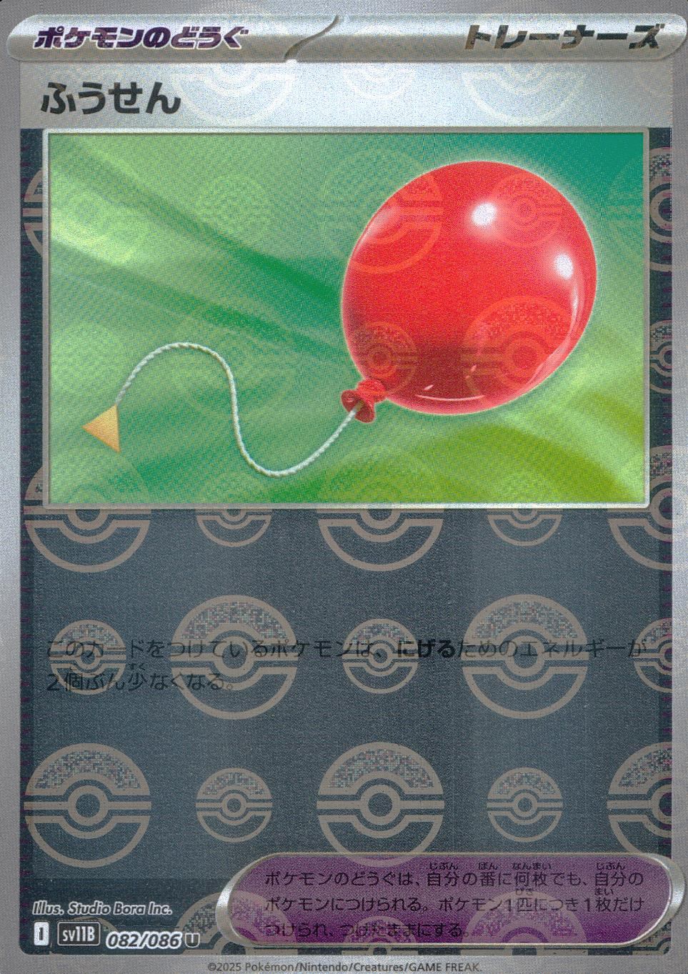 ポケカ仙人 s-l1200.jpg