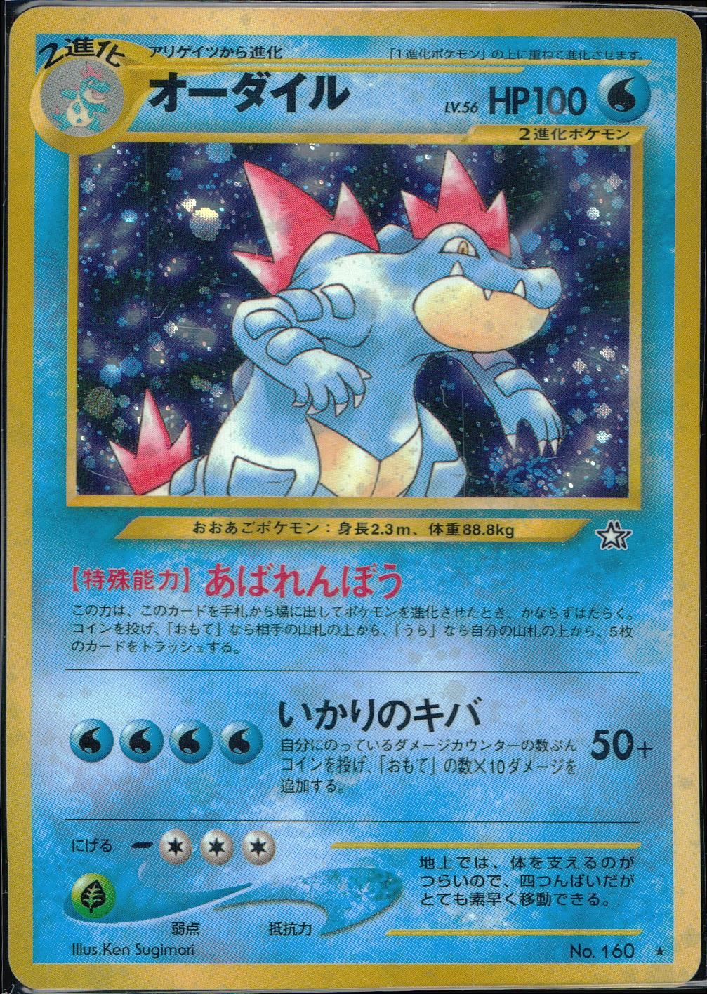 新着商品 ポケモン