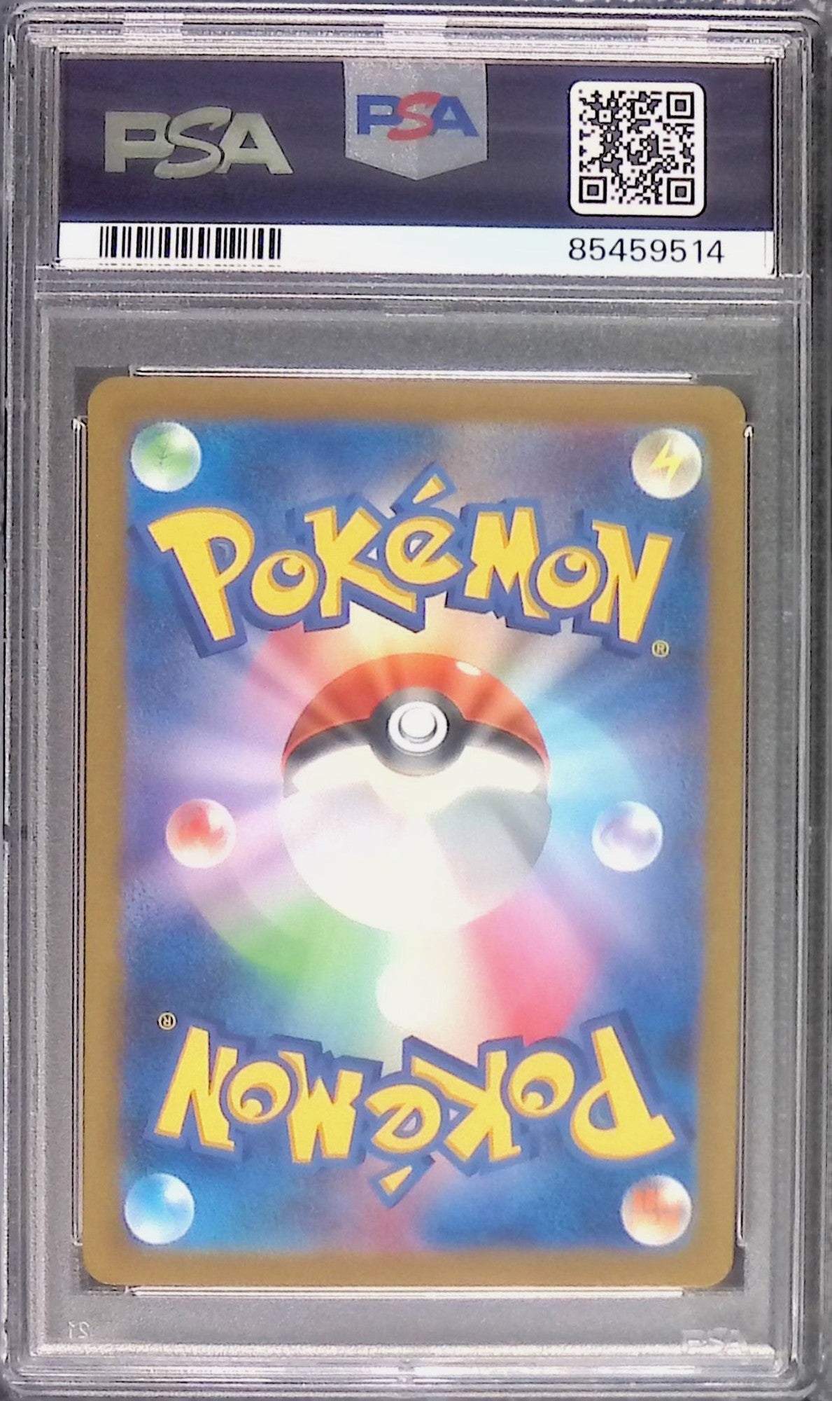 073/071/SV2D/AR ヒノヤコマ PSA10 85459514