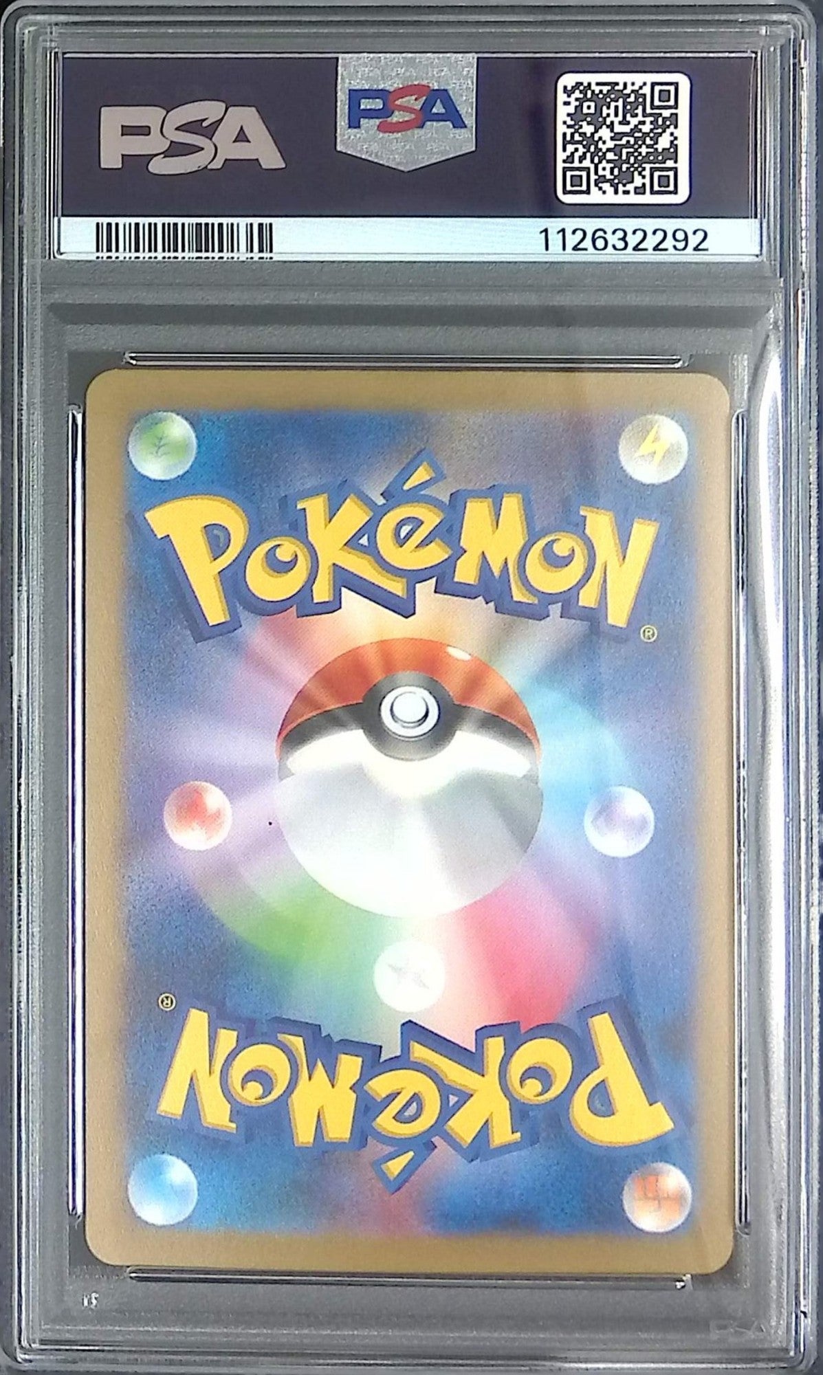 096/165/SV2A/MB2 スリーブ PSA10 マスターボール柄112632292