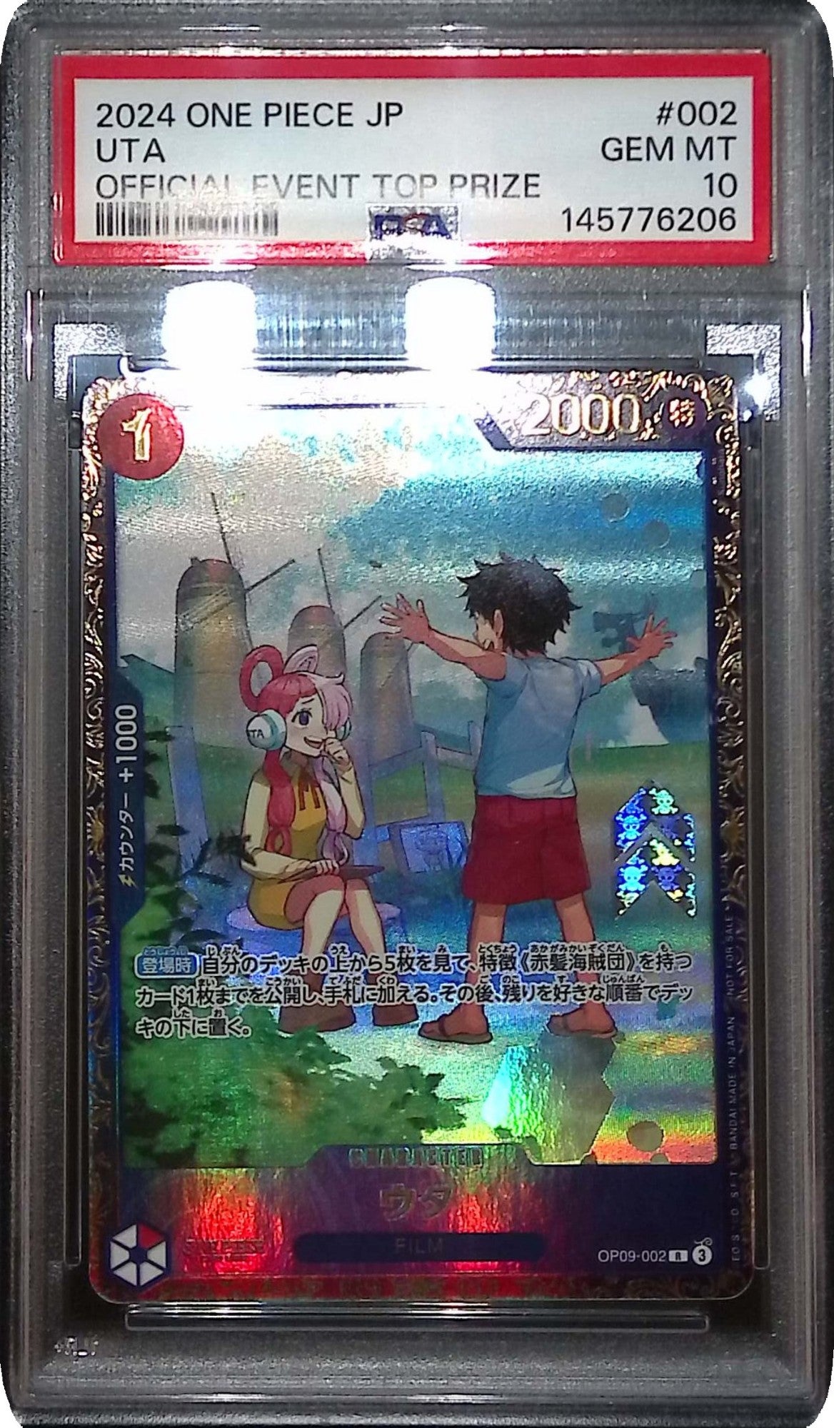 OP09-002 ウタ 「フラッグシップバトル 優勝記念品」 PSA10 145776206