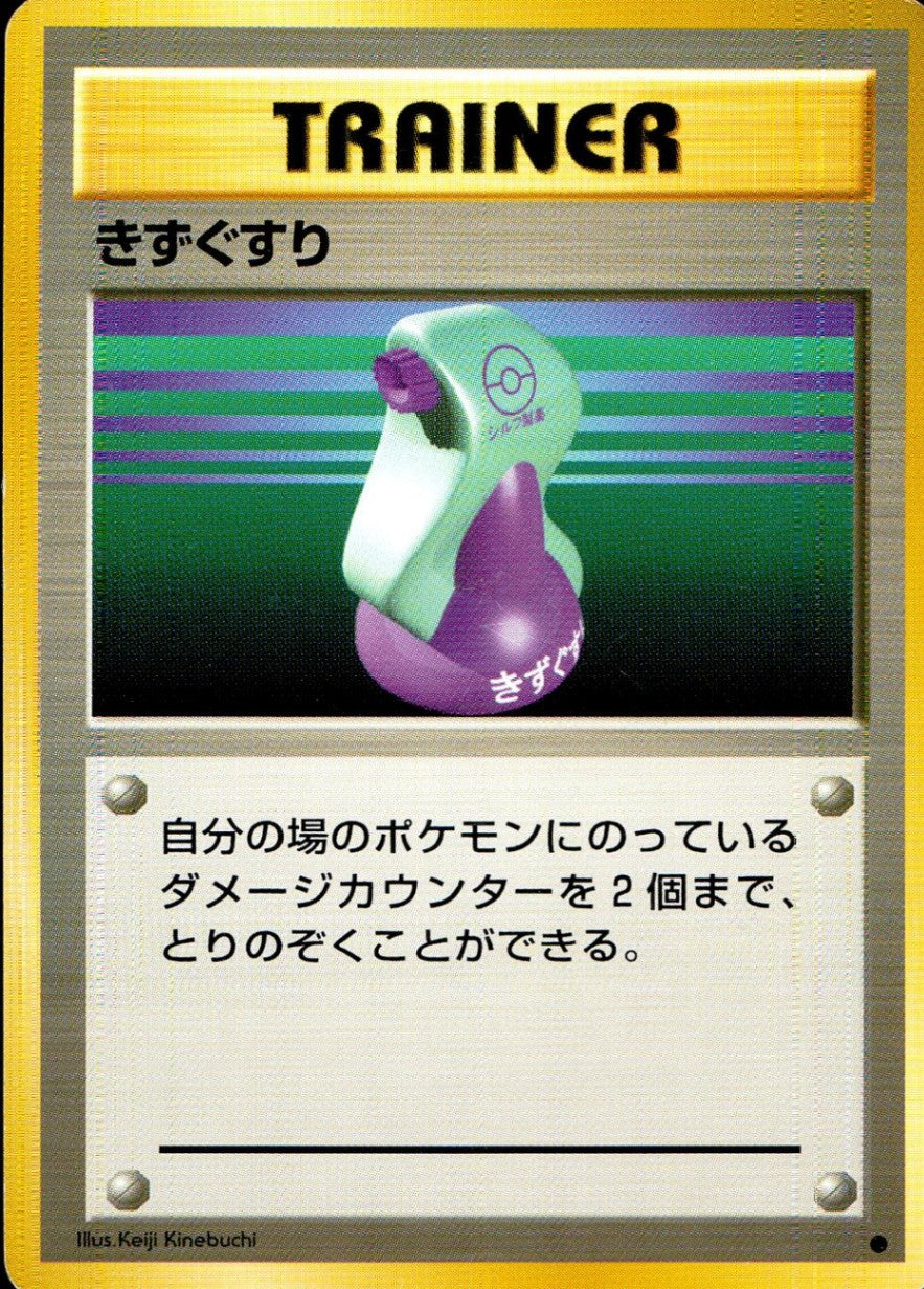 トレカ専門店「トレジャーコレクション 」