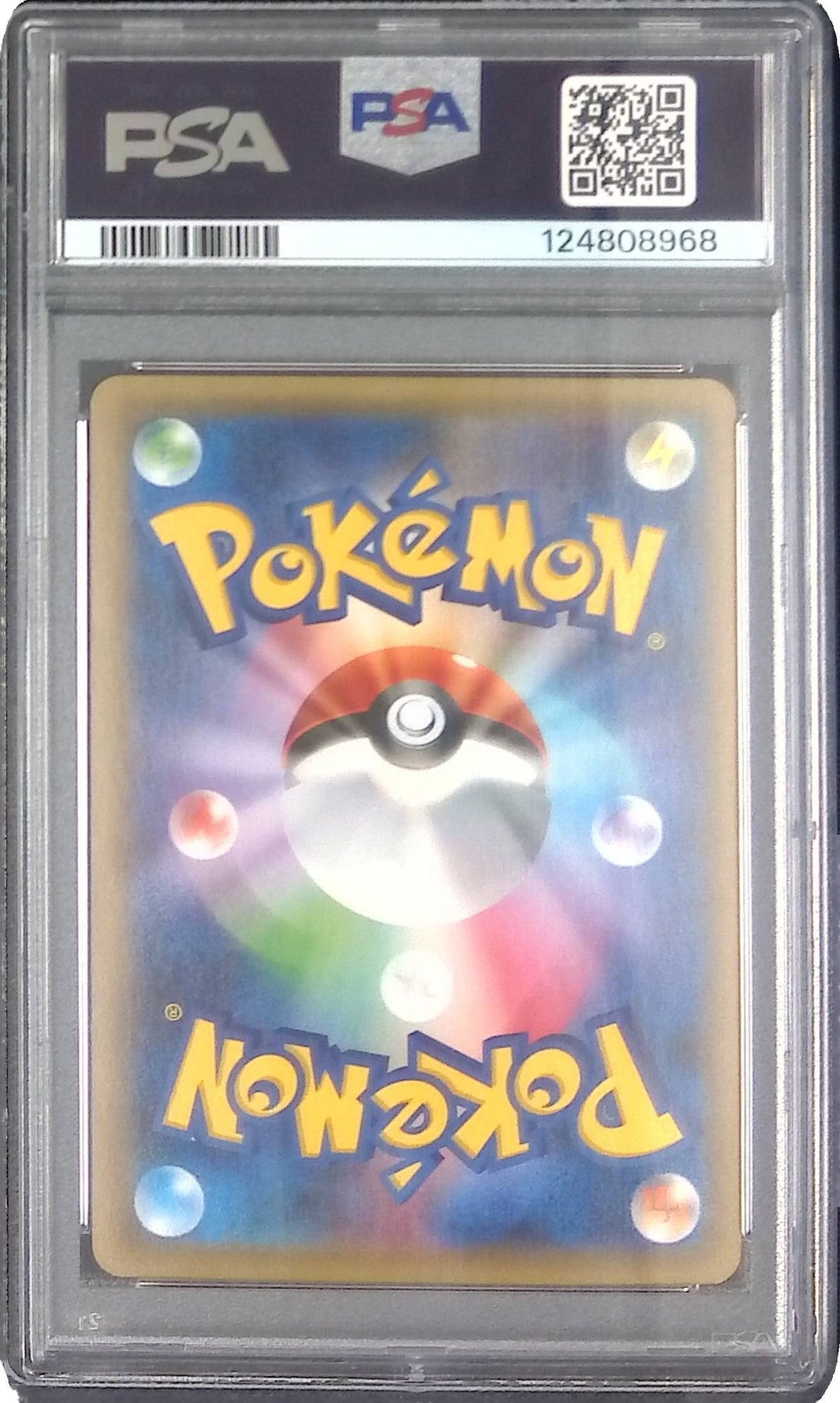 007/032/RR ブースターEX PSA10 124808968