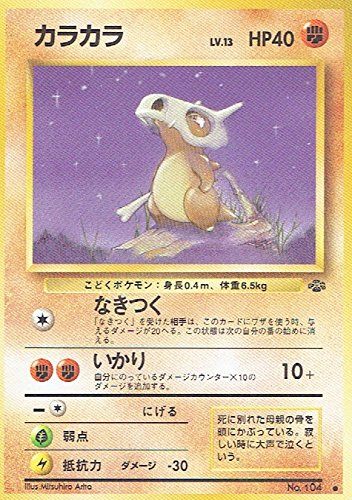 旧裏】130枚以上早い者勝ち！！ポケモンカードセット 日本語版
