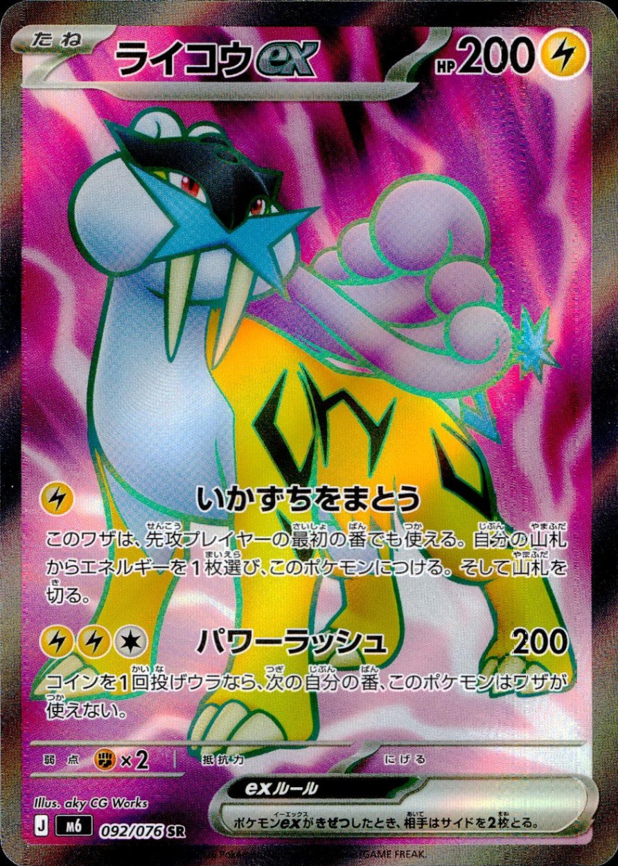 カテゴリー/ポケモン