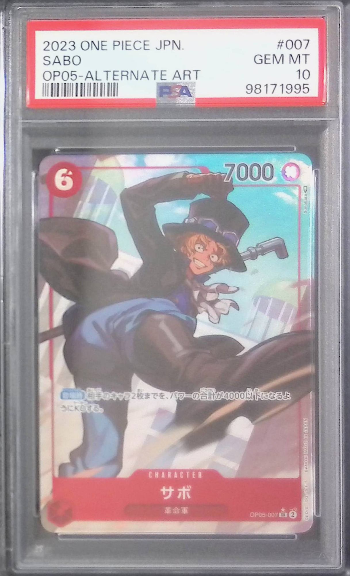 OP05/007/SR★ Sabo Parallel PSA10 98171995