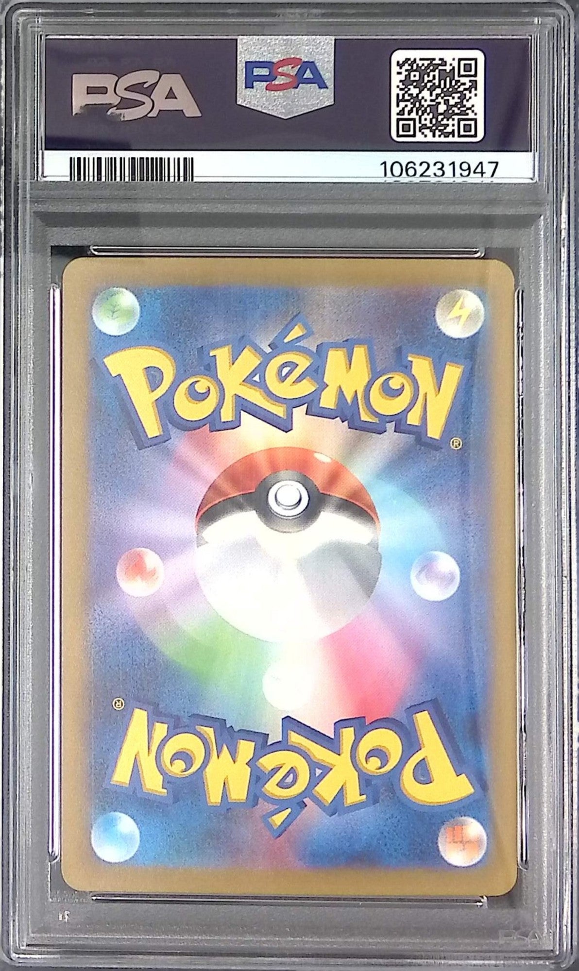 077/071/SV2D/AR Nakanuchan PSA10 106231947