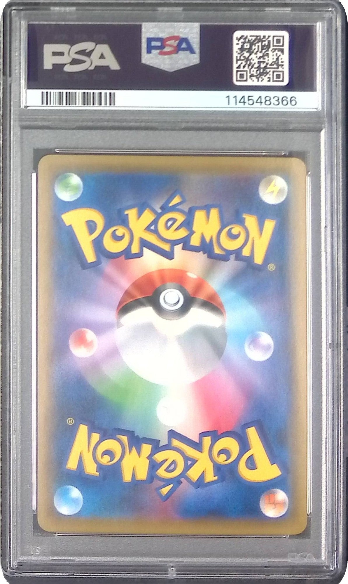 192/173/SM12A/SR かんこうきゃく PSA10 114548366