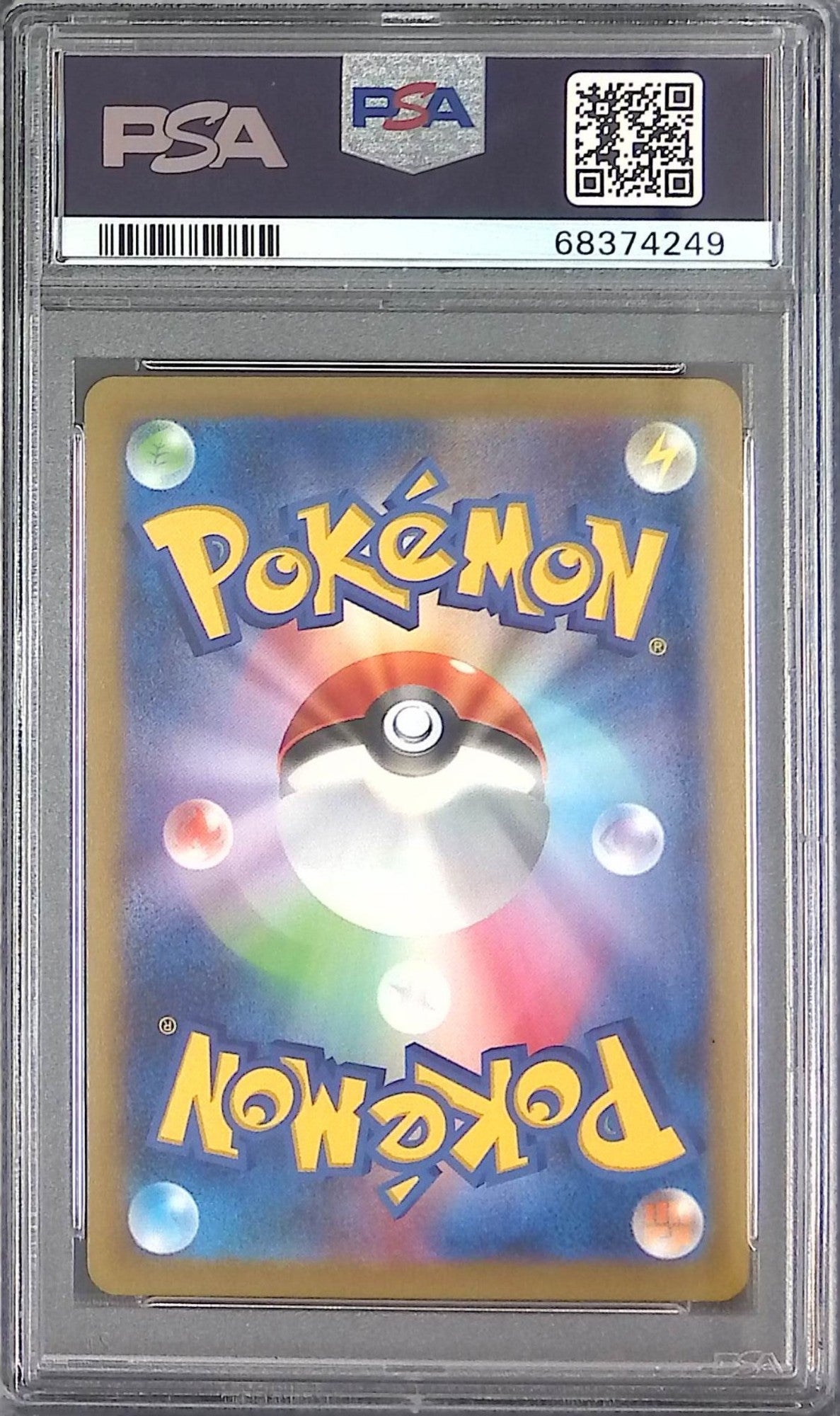 086/071/S10A/SR Hinatsu PSA10 68374249