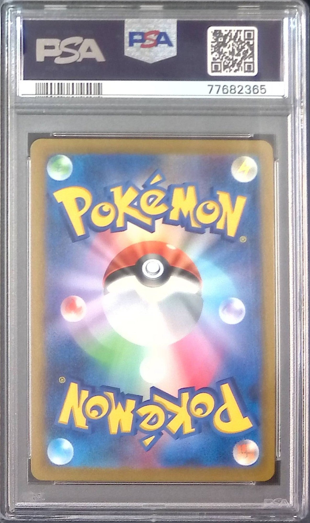 233/184 ミミッキュV CSR PSA10 77682365