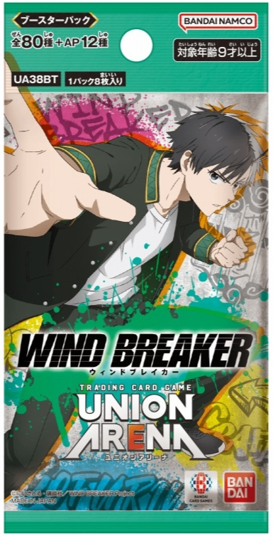 UNION ARENA ブースターパック WIND BREAKER 【UA38BT】