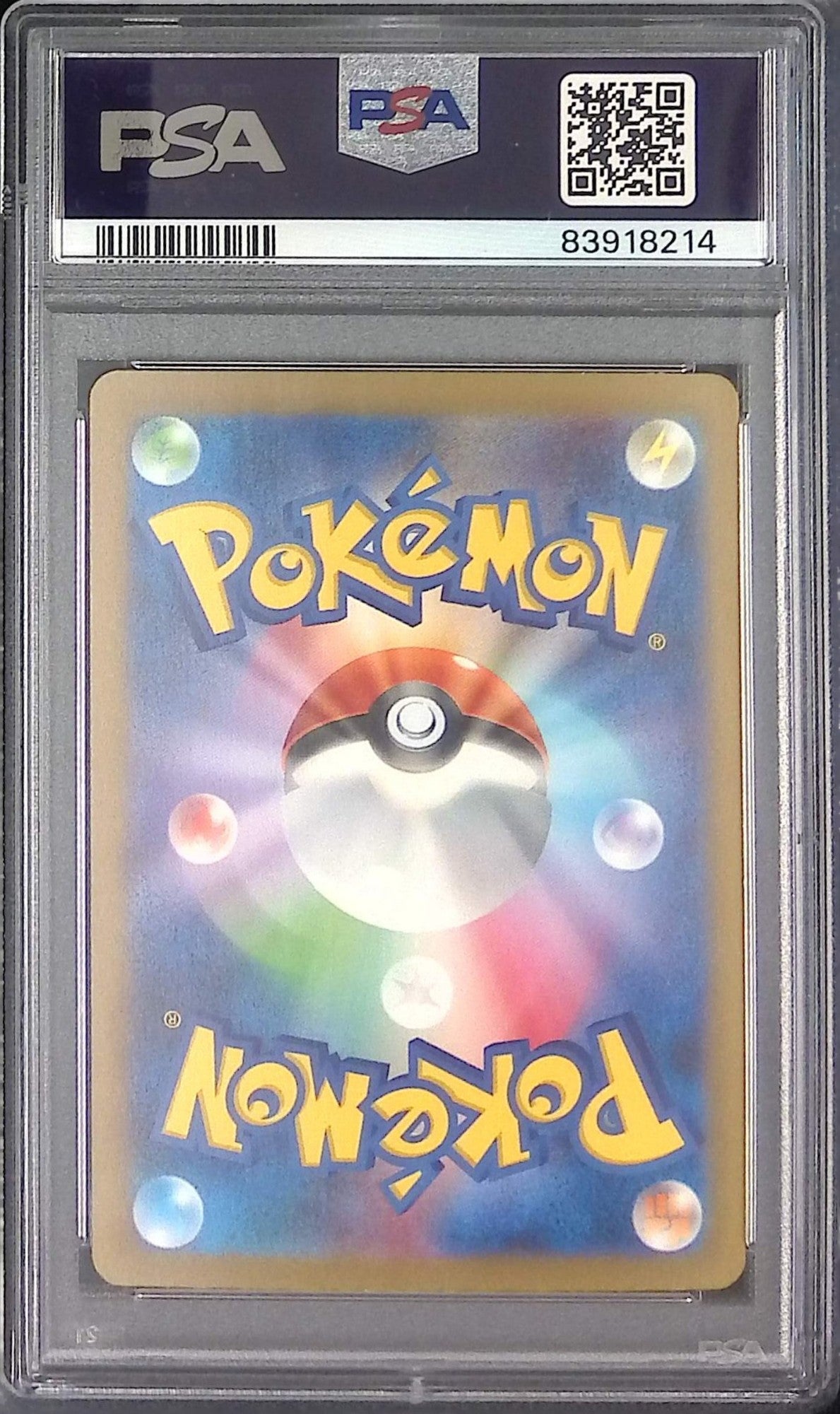 009/032/CLL/R ライチュウ PSA10 83918214