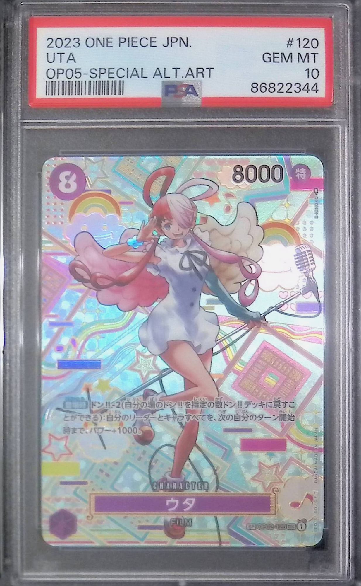 OP02/120 Uta SEC SP PSA10 86822344
