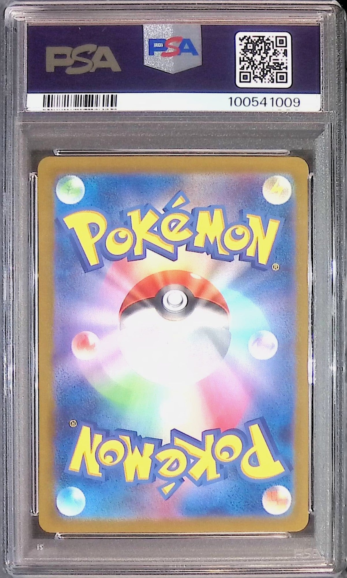 086/071/SV2D/SR ハラバリーex PSA10 100541009