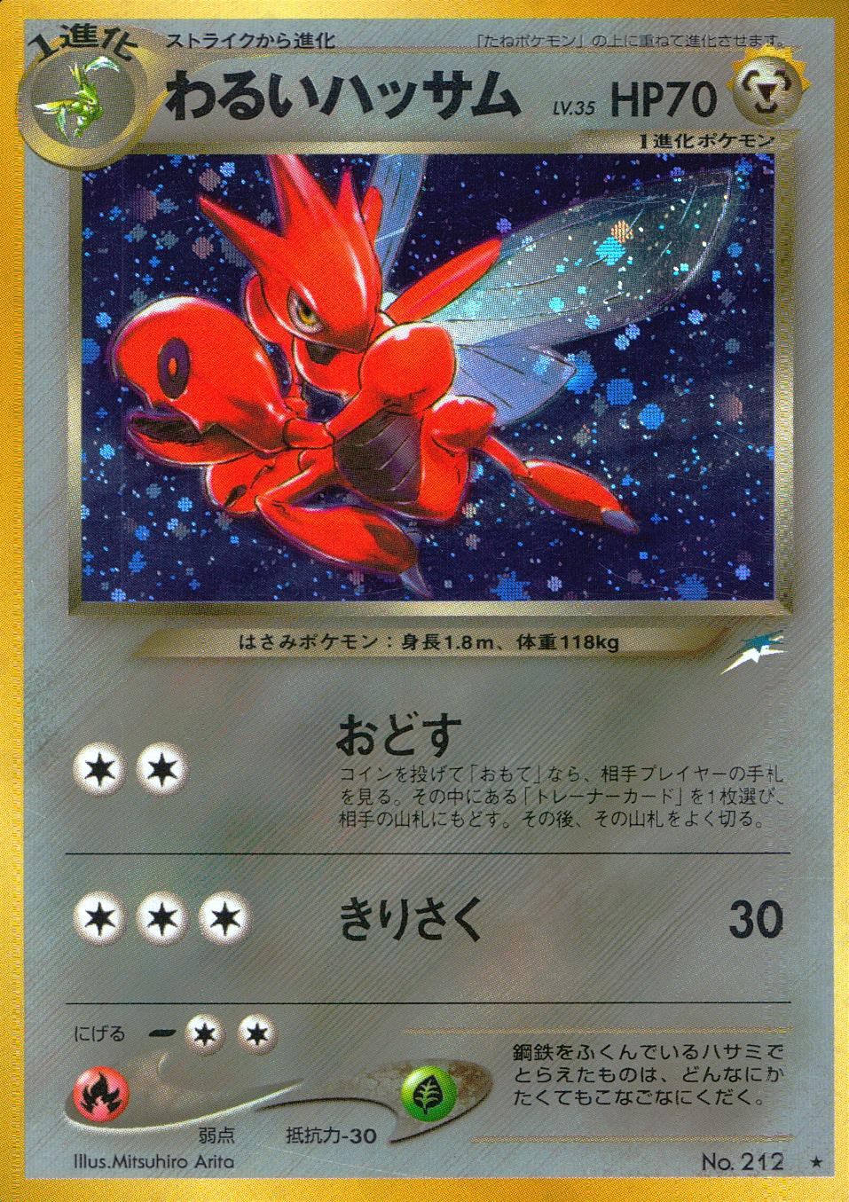 新着商品 ポケモン