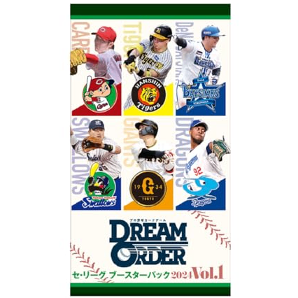 ブシロード プロ野球カードゲーム DREAM ORDER セ・リーグ ブースターパック2024 Vol.1