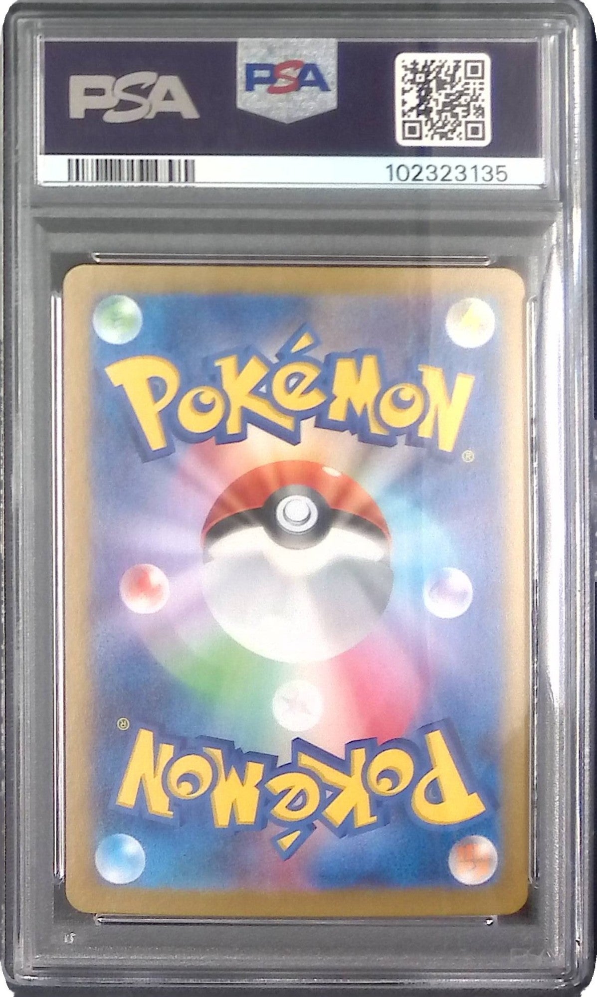 087/187/SV8A チヲハウハネ マスターボール PSA10 102323135