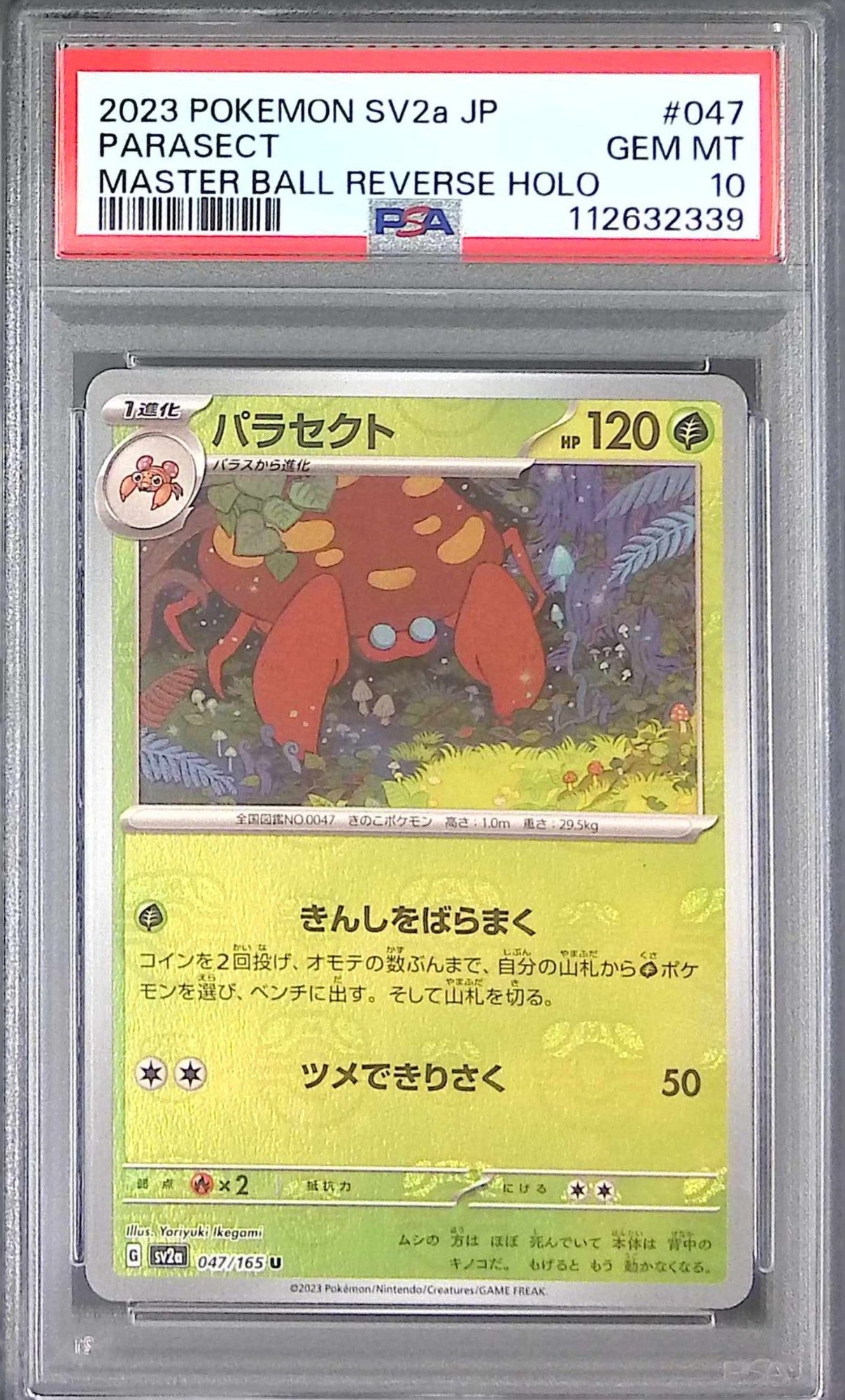 047/165/SV2A/MB2 Parasect PSA10 Master Ball Pattern 112632339