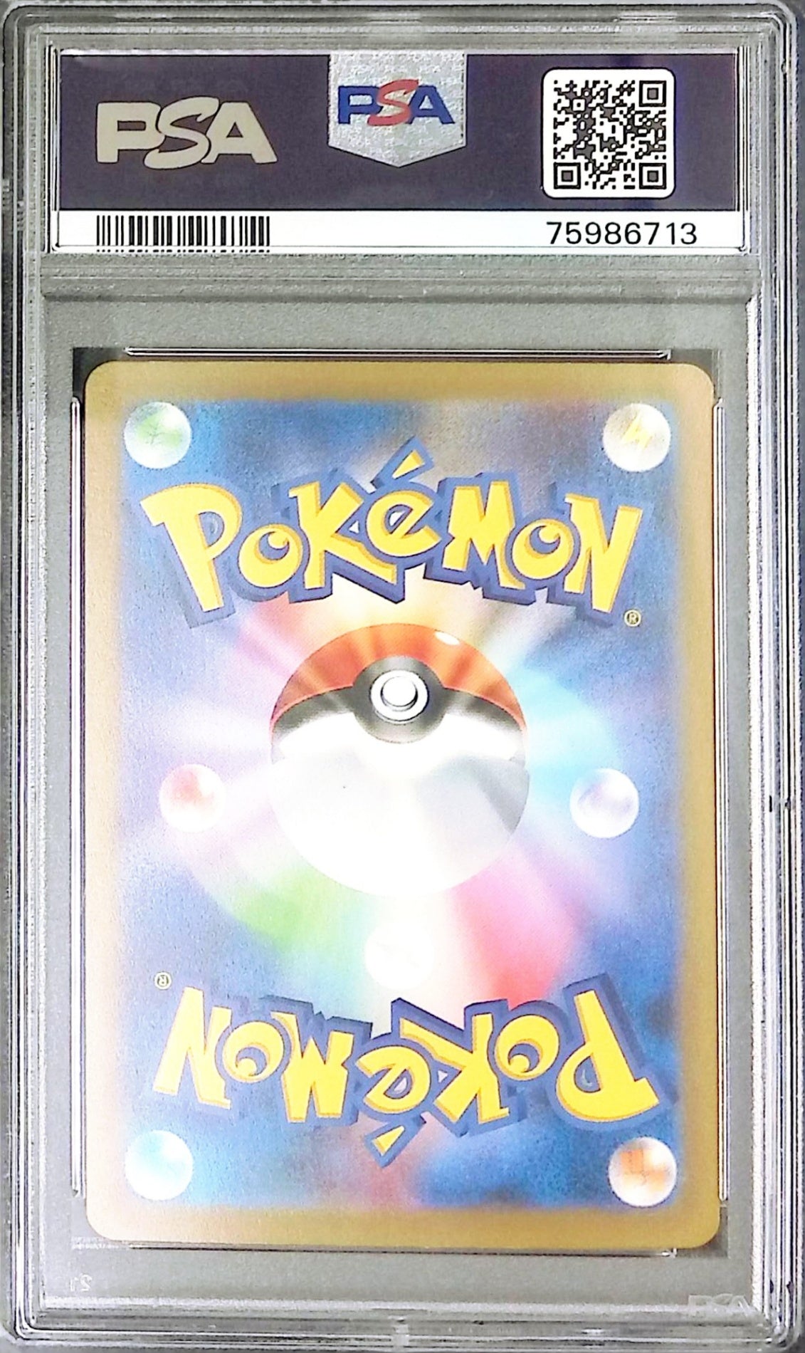 PSA10 ミュウ　183/172 & ミュウ6匹 PSA10 ミュウ 183/172 & ミュウ6匹