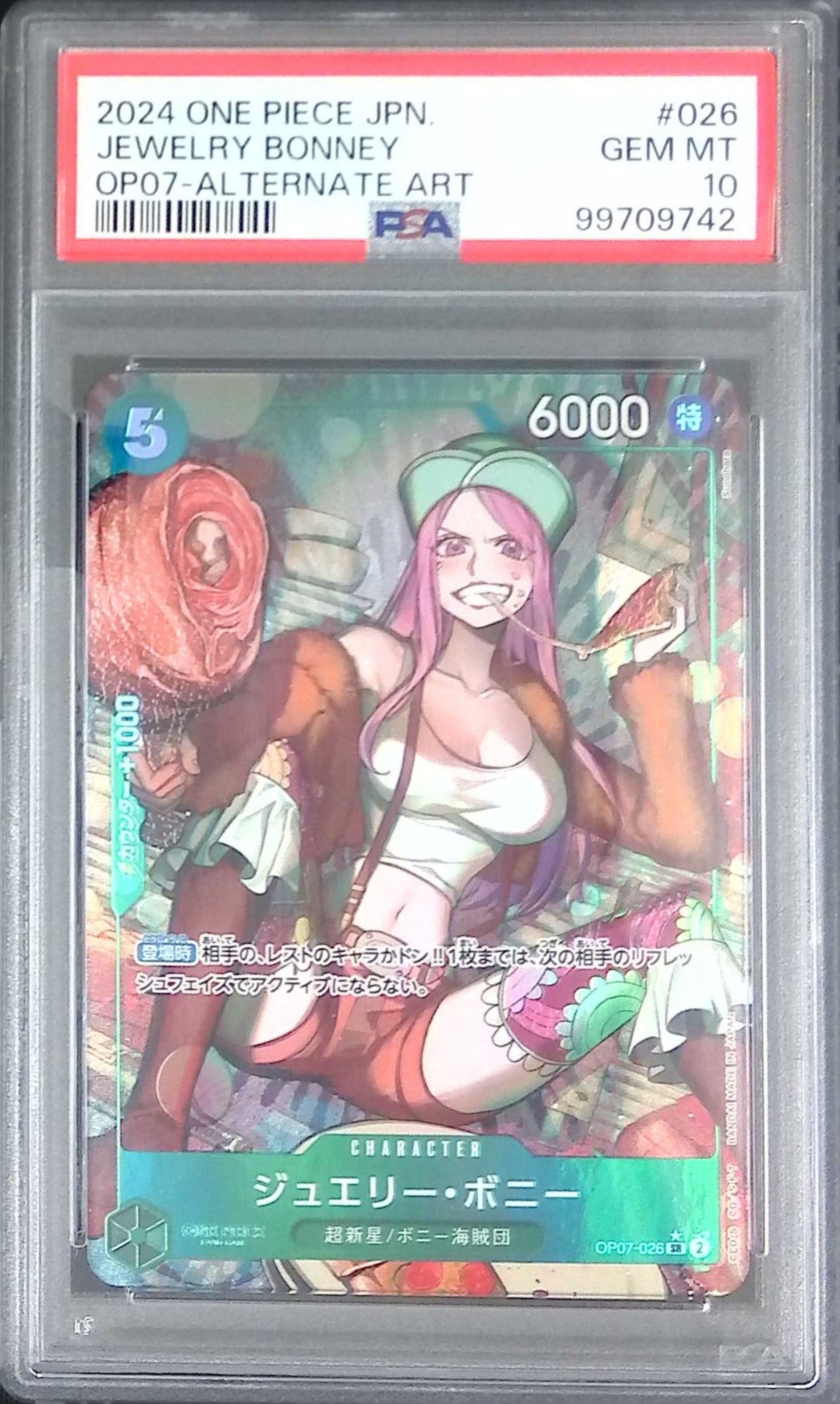 OP07-026 ボニー パラレル PSA10 99709742
