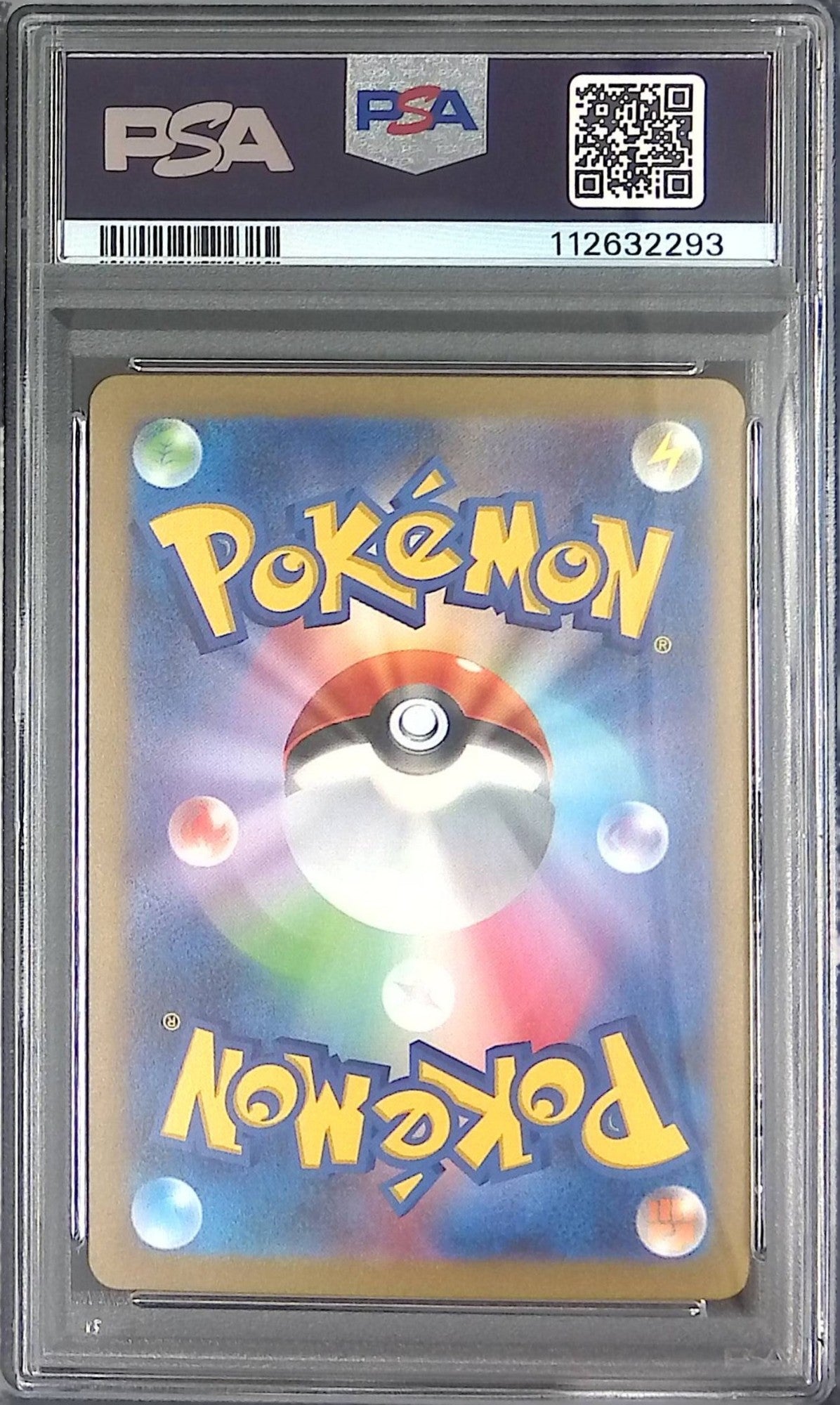 097/165/SV2A/MB2 スリーパー PSA10 マスターボール柄 112632293