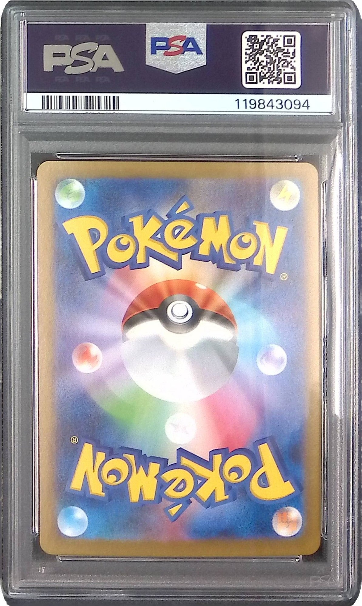 012/086/SV11B/BM2/R ビクティニ(マスターボール柄) PSA10 119843094